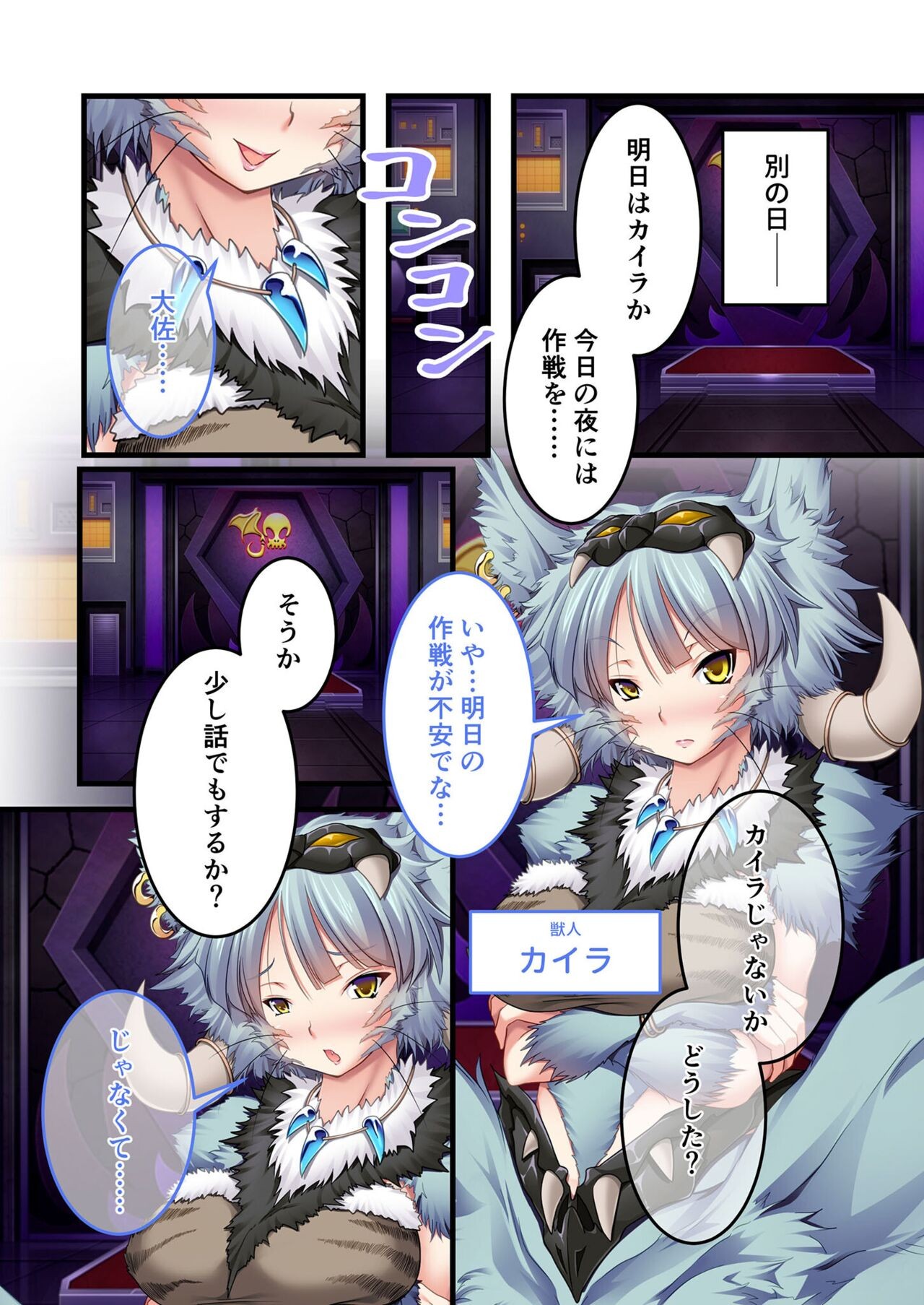 Page 80