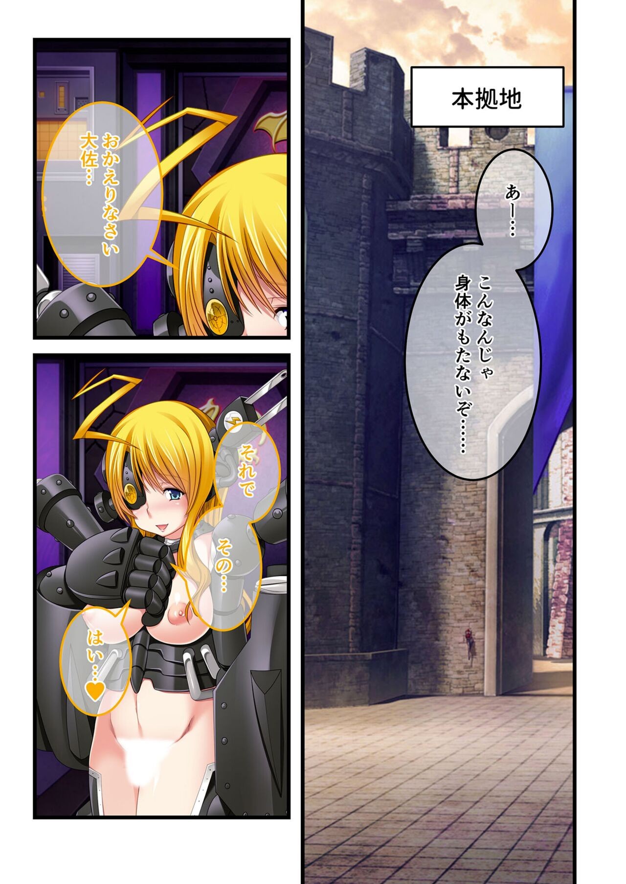 Page 99