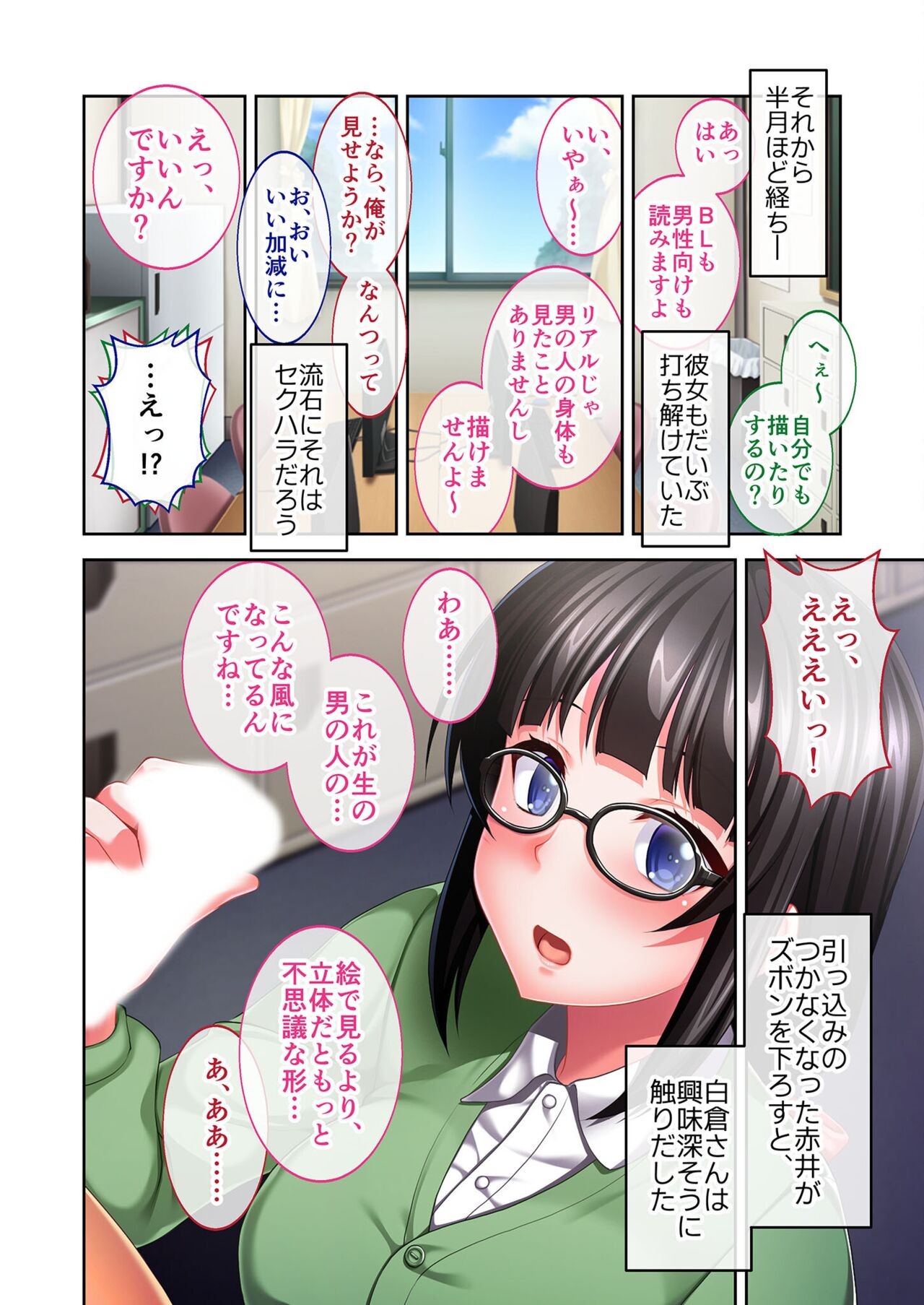 Page 102