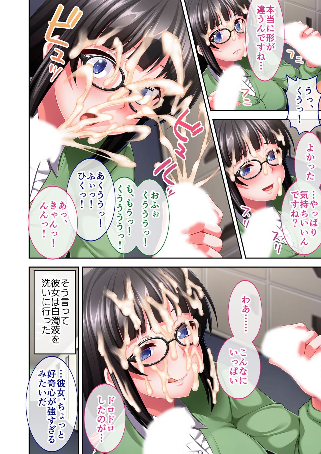 Page 104