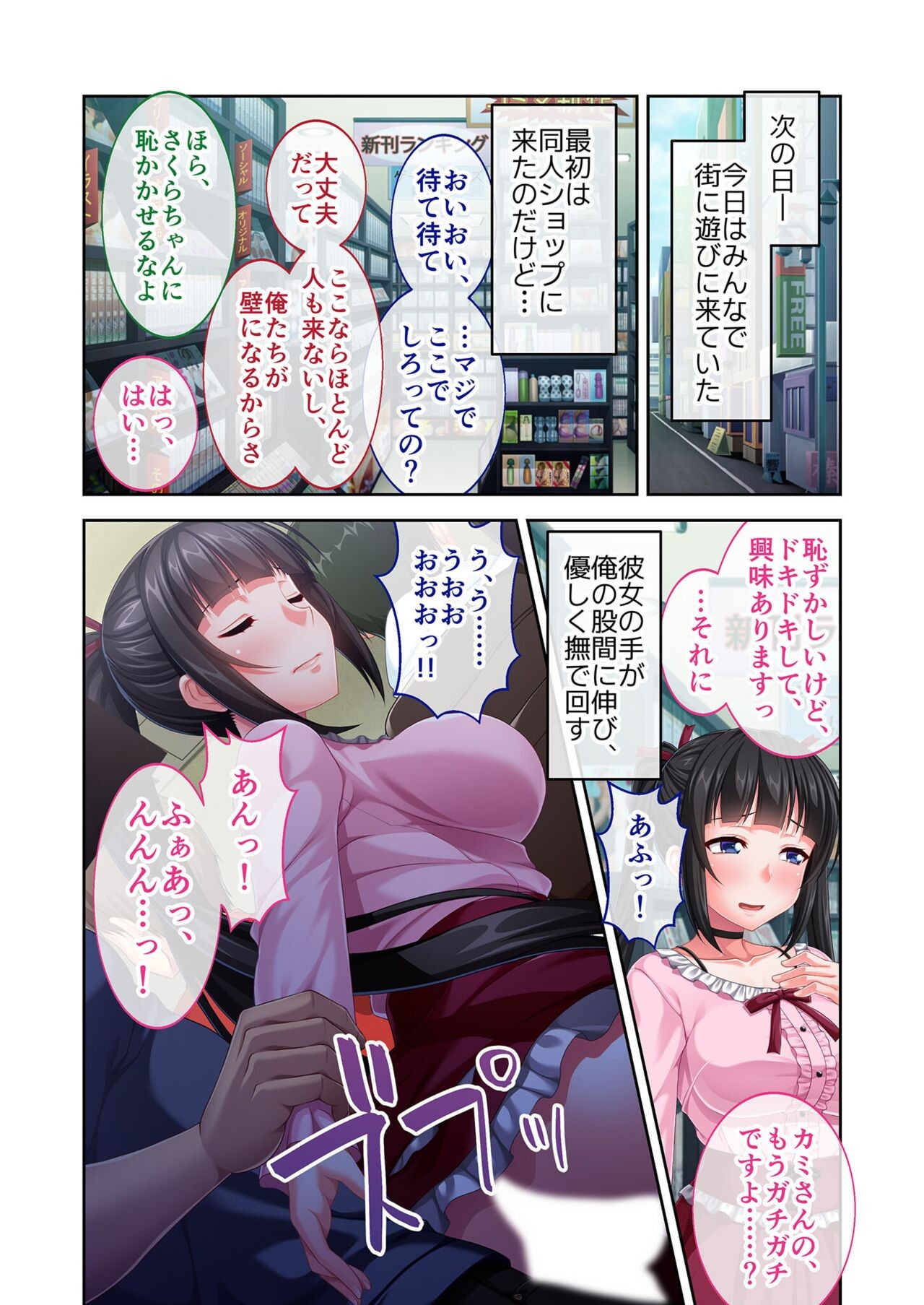 Page 129