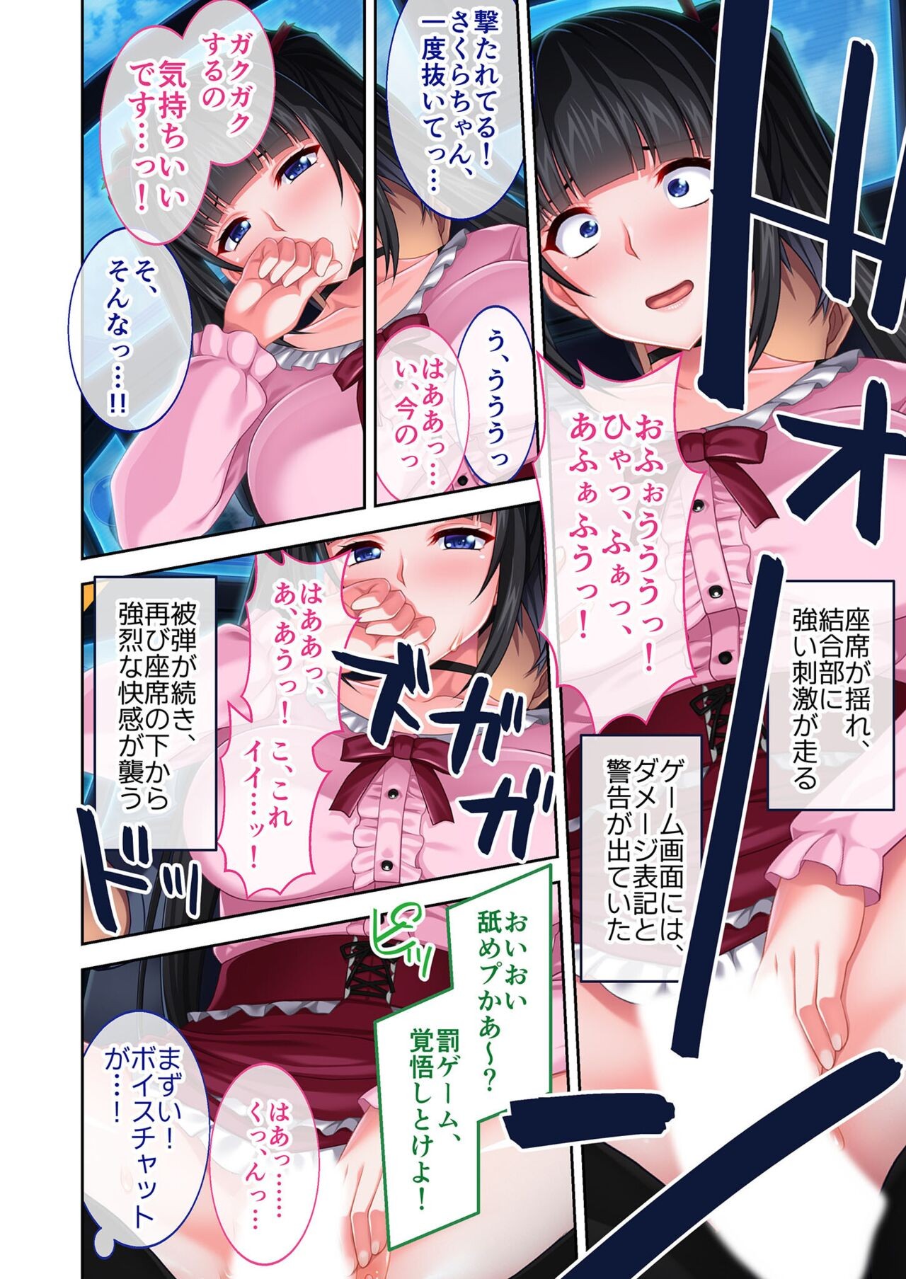 Page 133