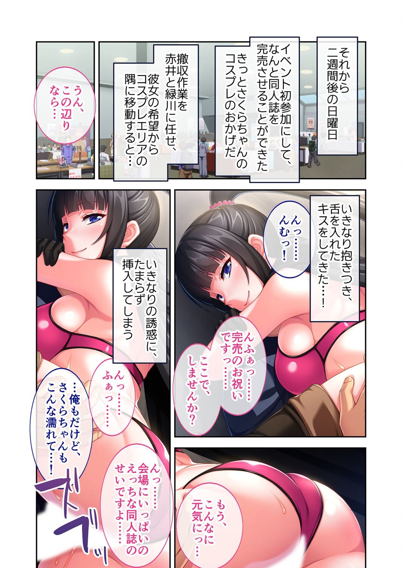 Page 142
