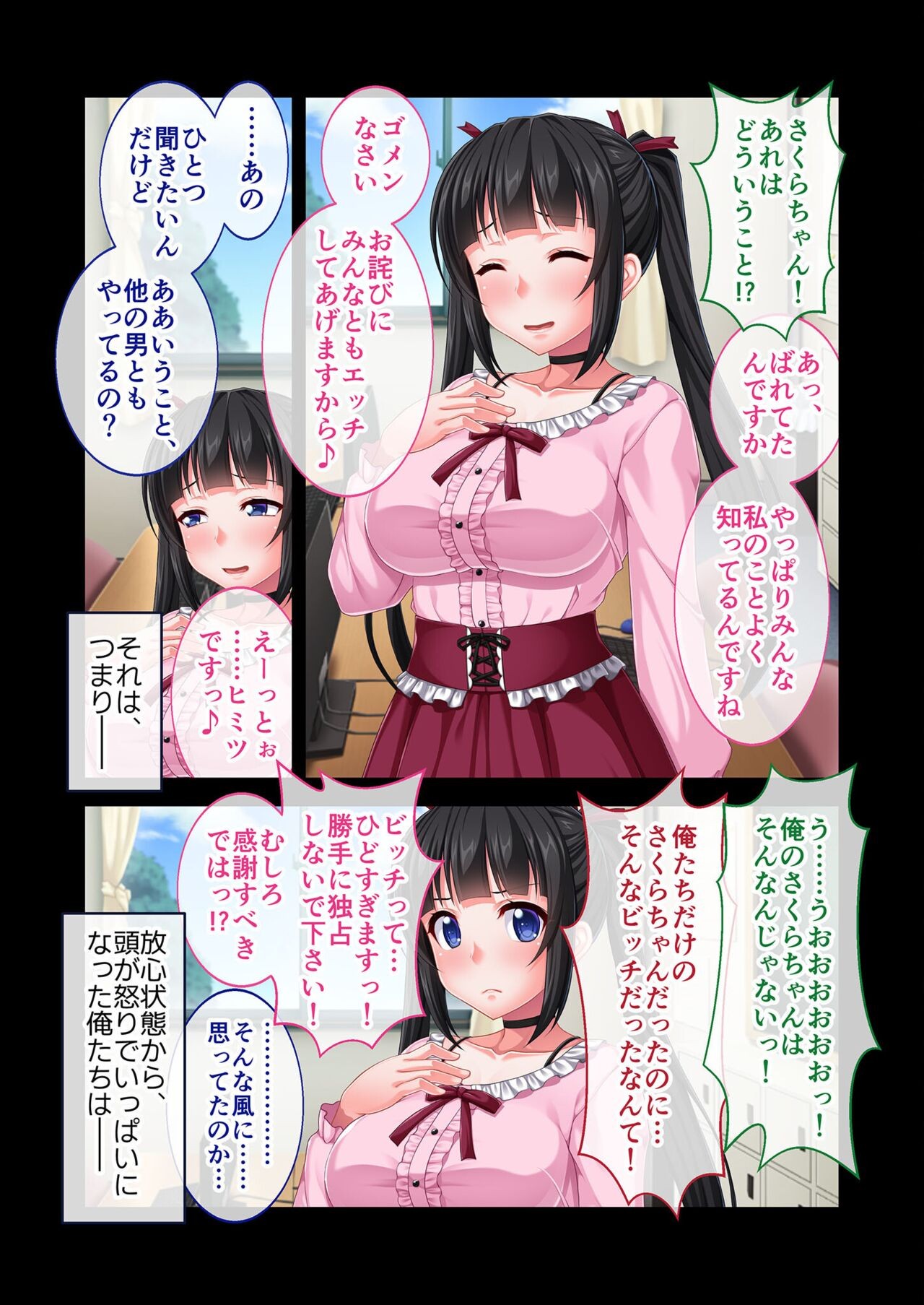 Page 166