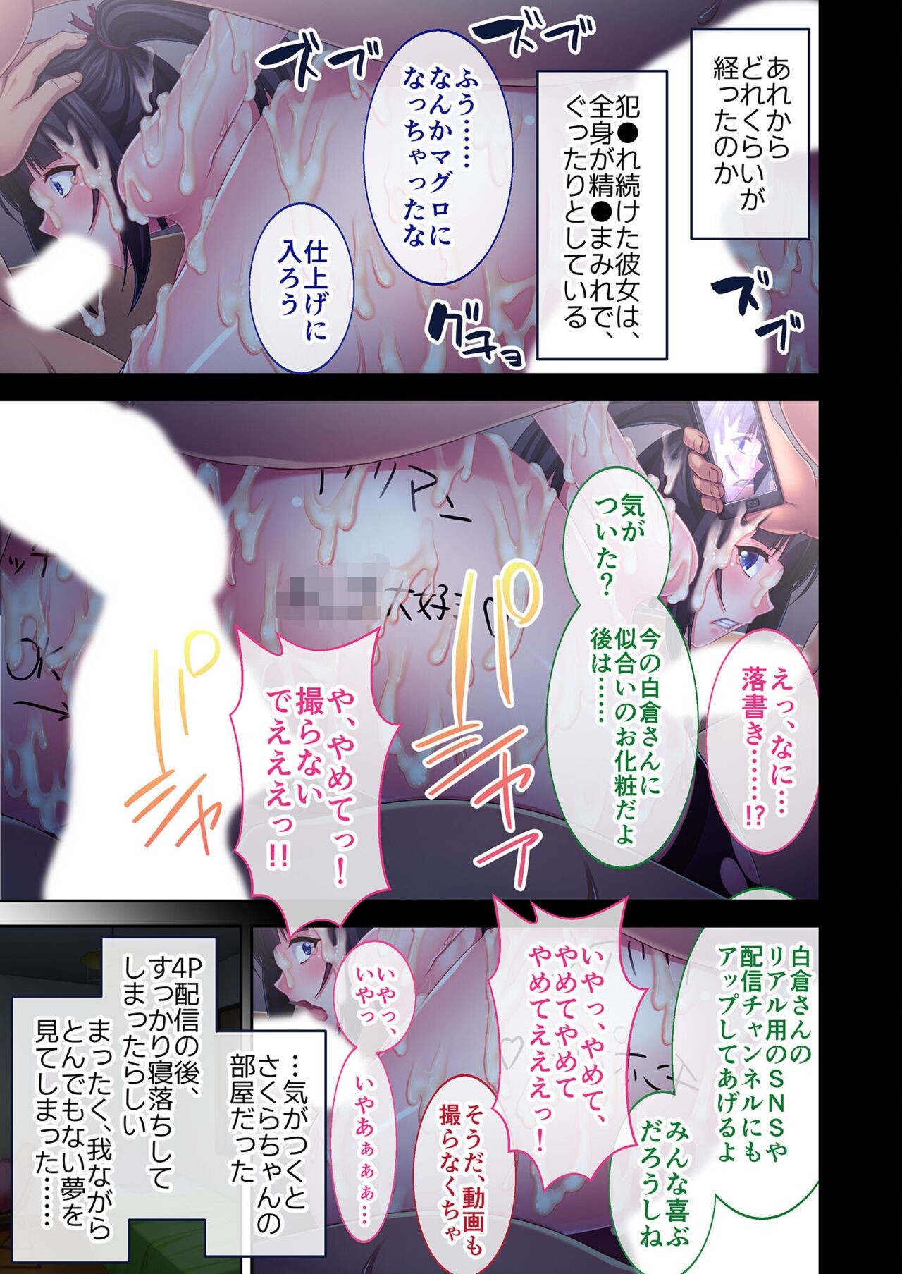 Page 170