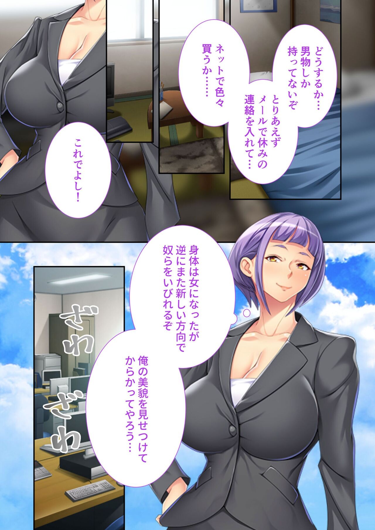 Page 178