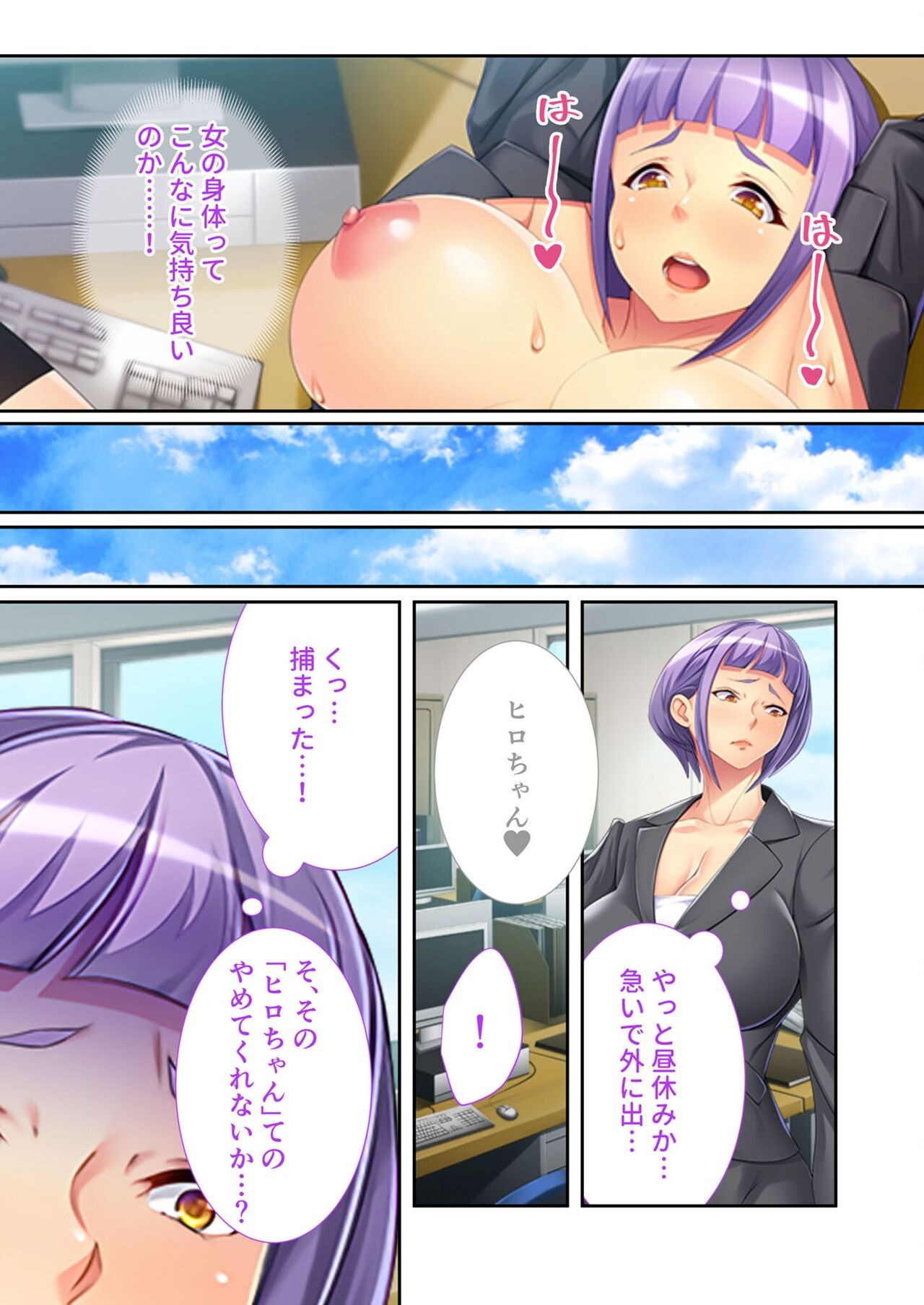 Page 185