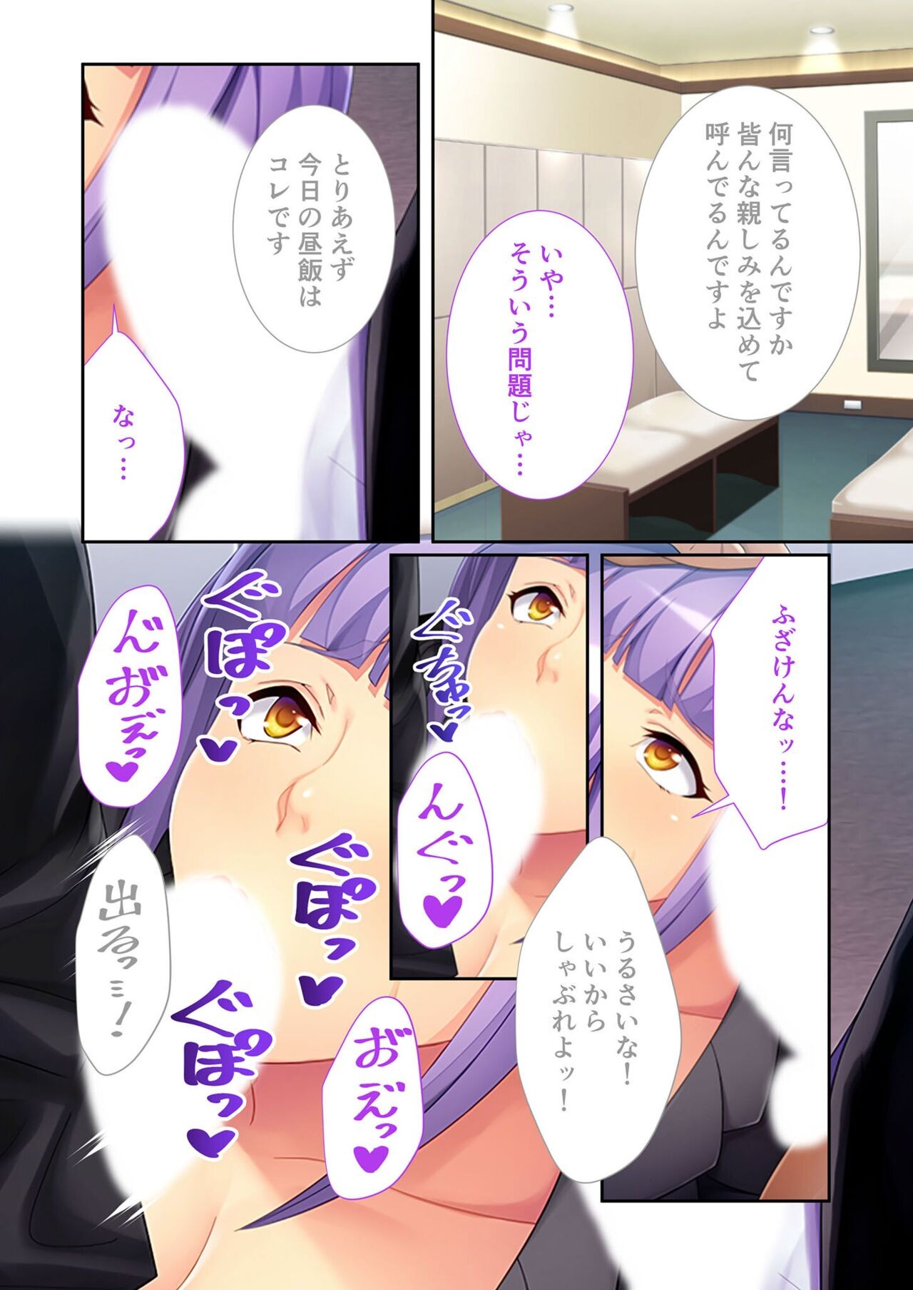 Page 186