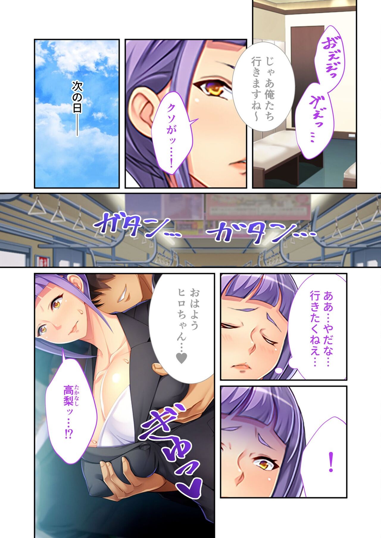 Page 188