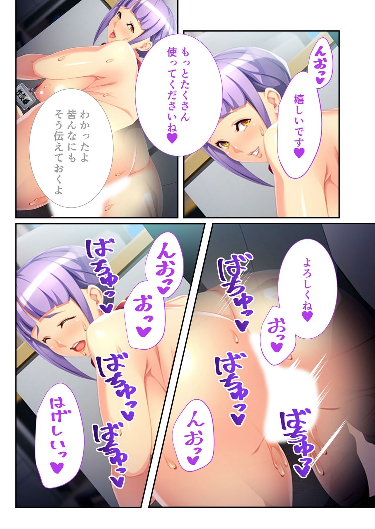 Page 227