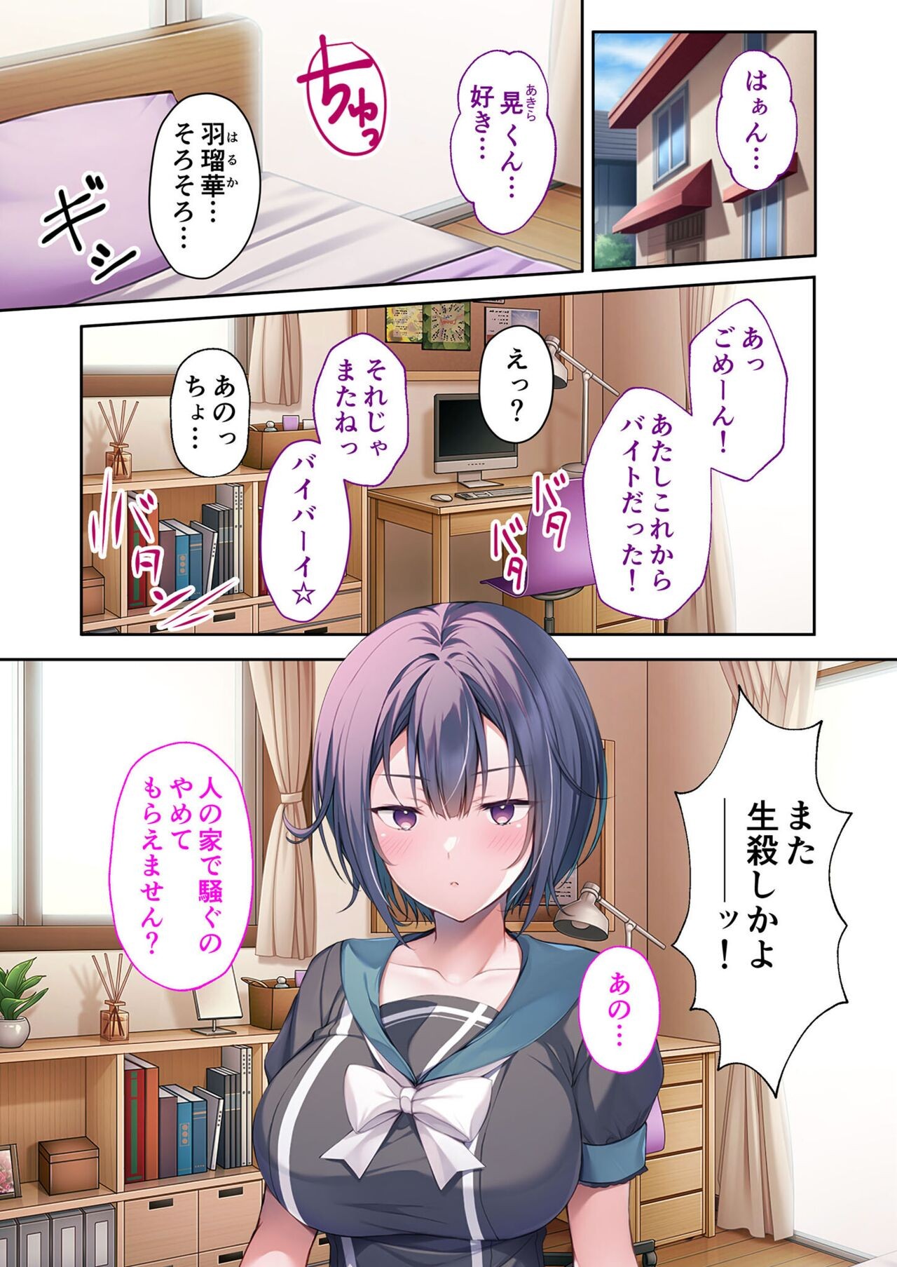 Page 44