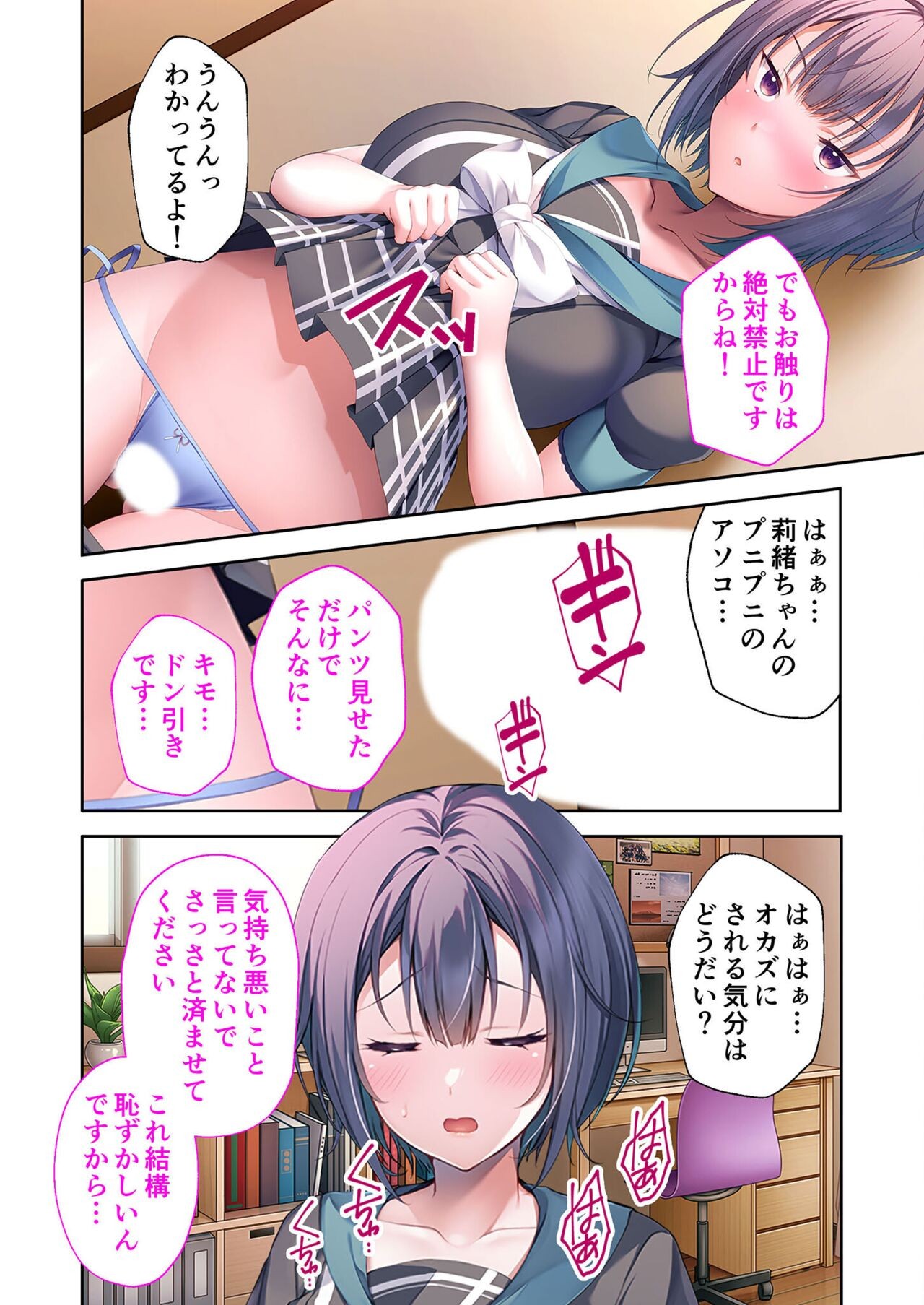 Page 47