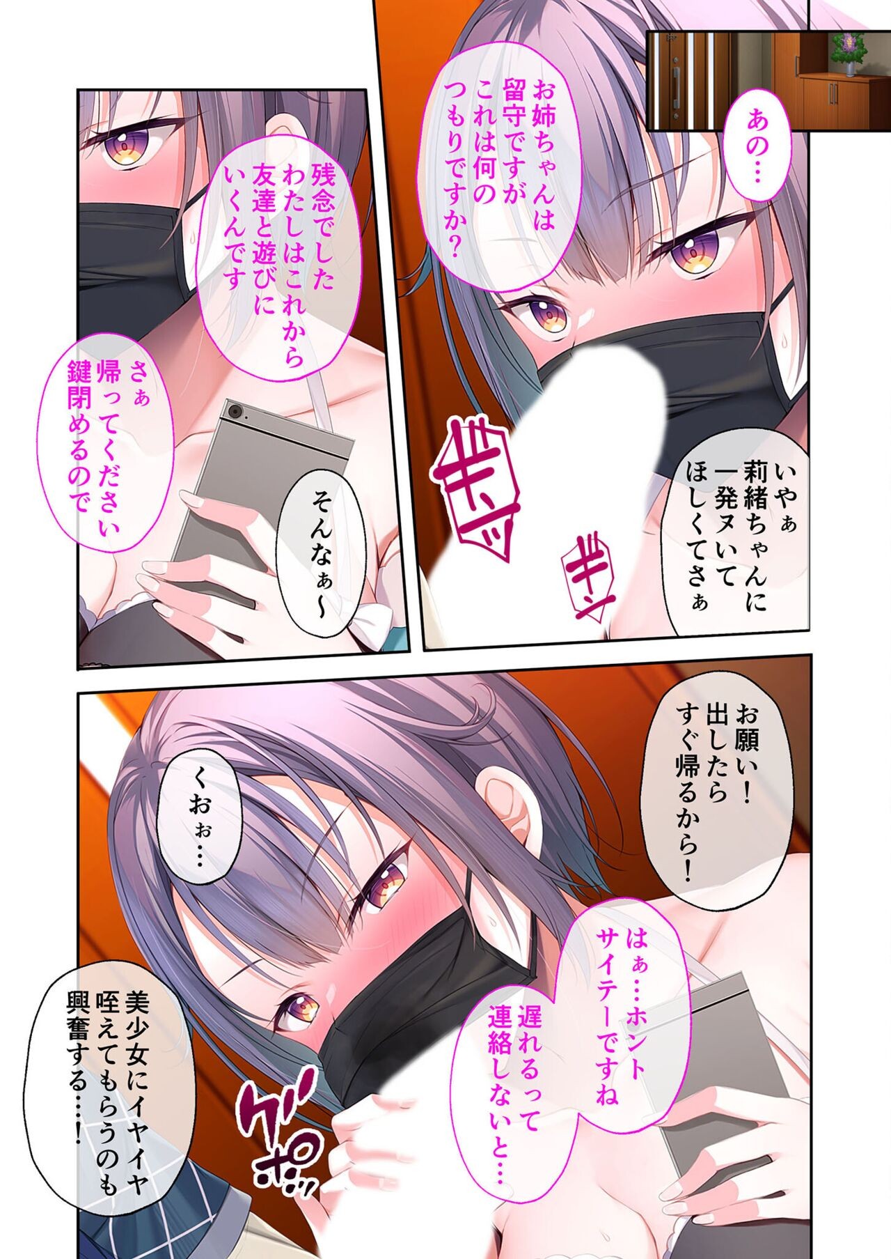 Page 53