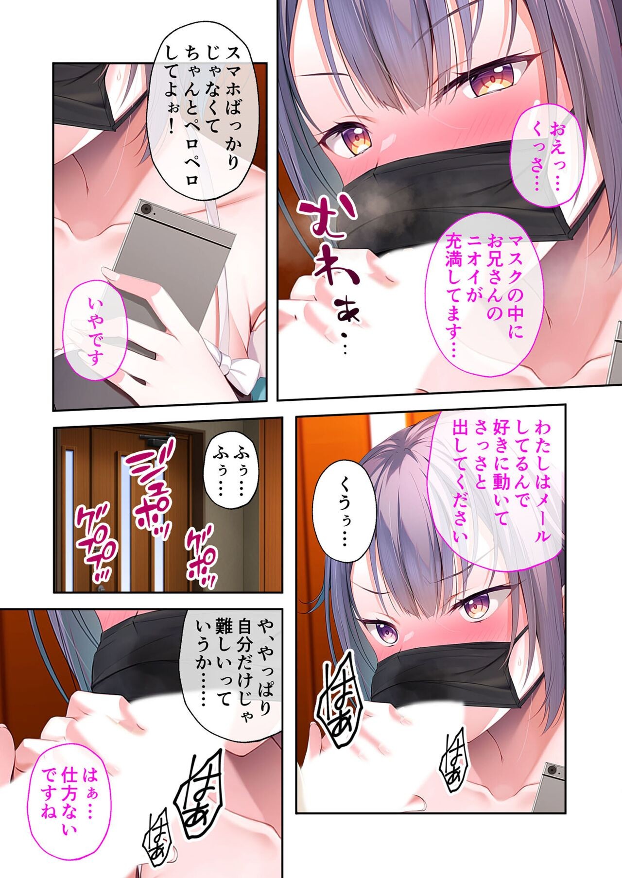 Page 54
