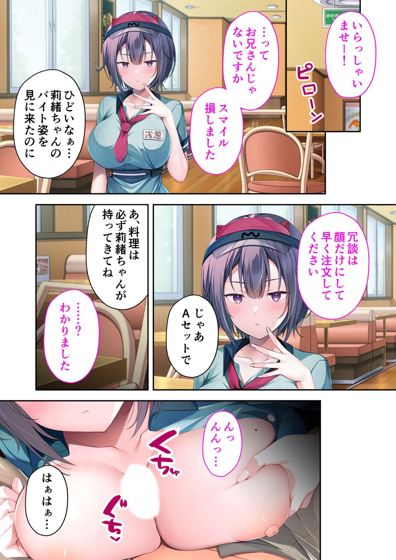 Page 63