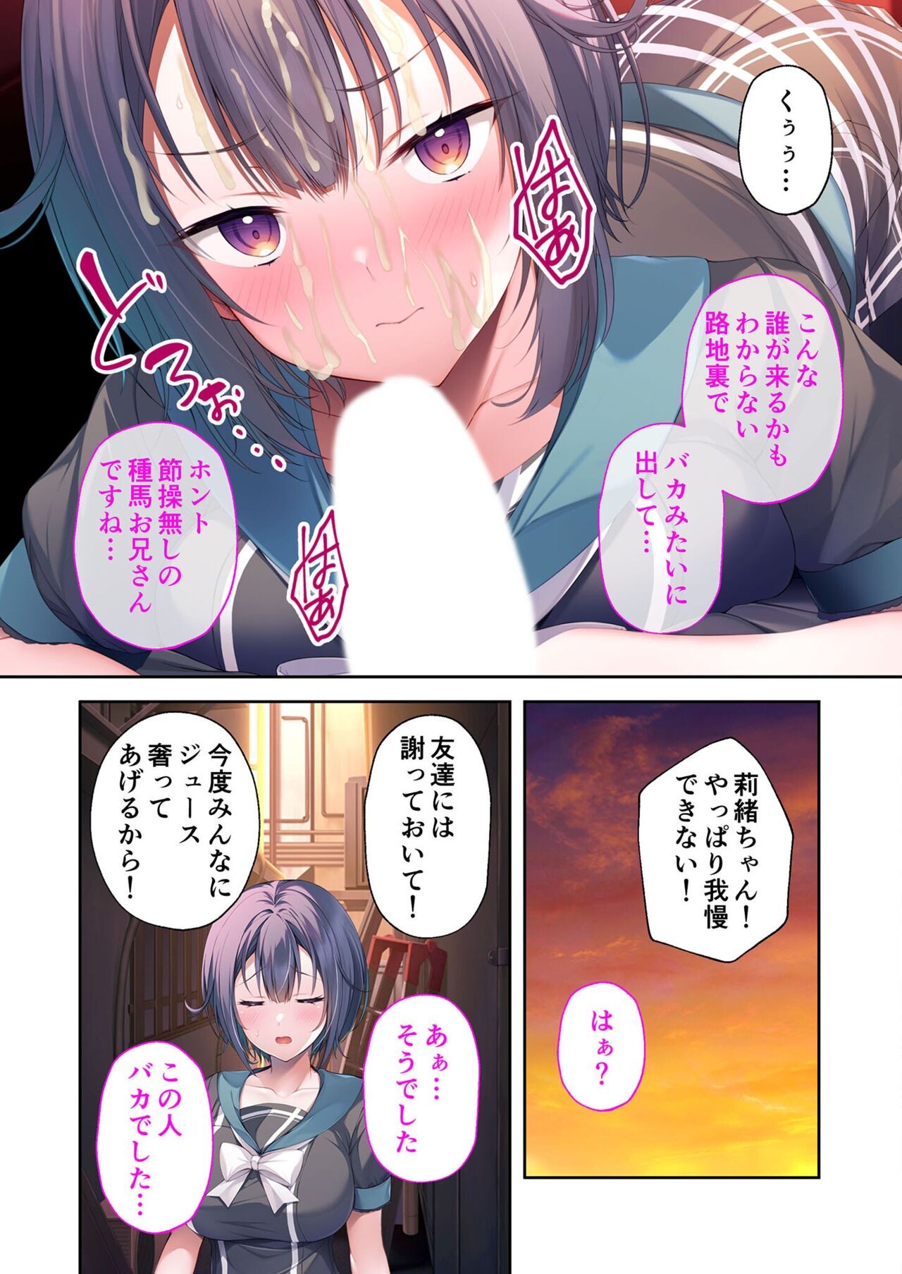 Page 72