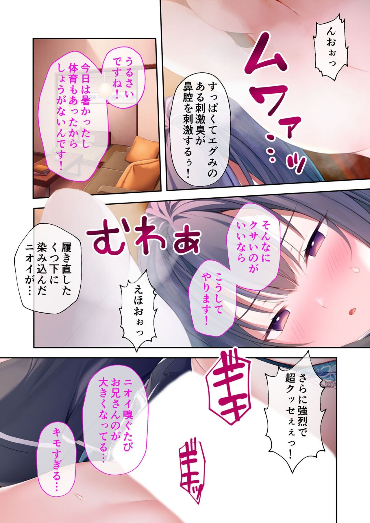 Page 74