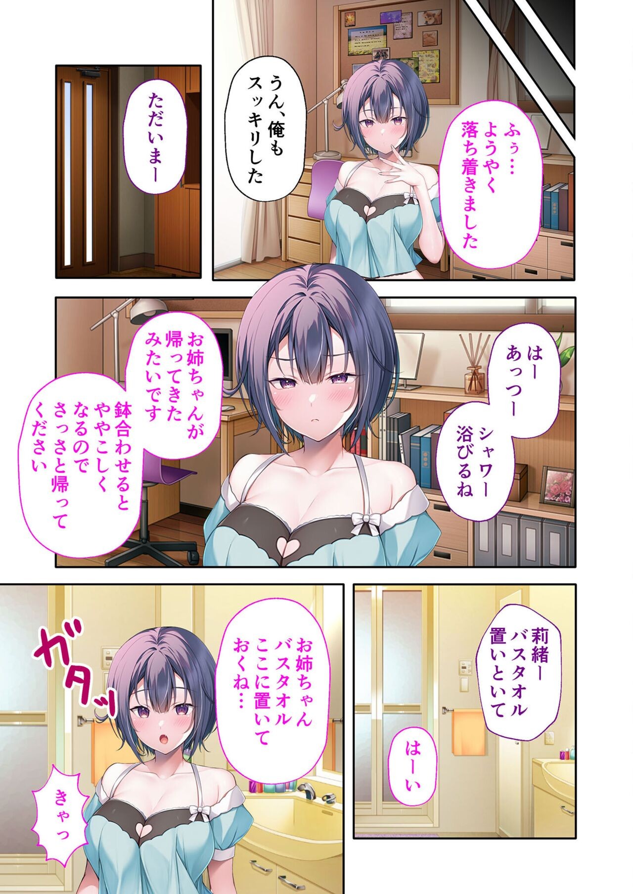 Page 76