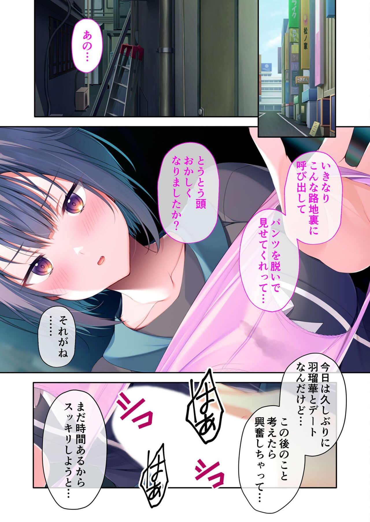Page 82