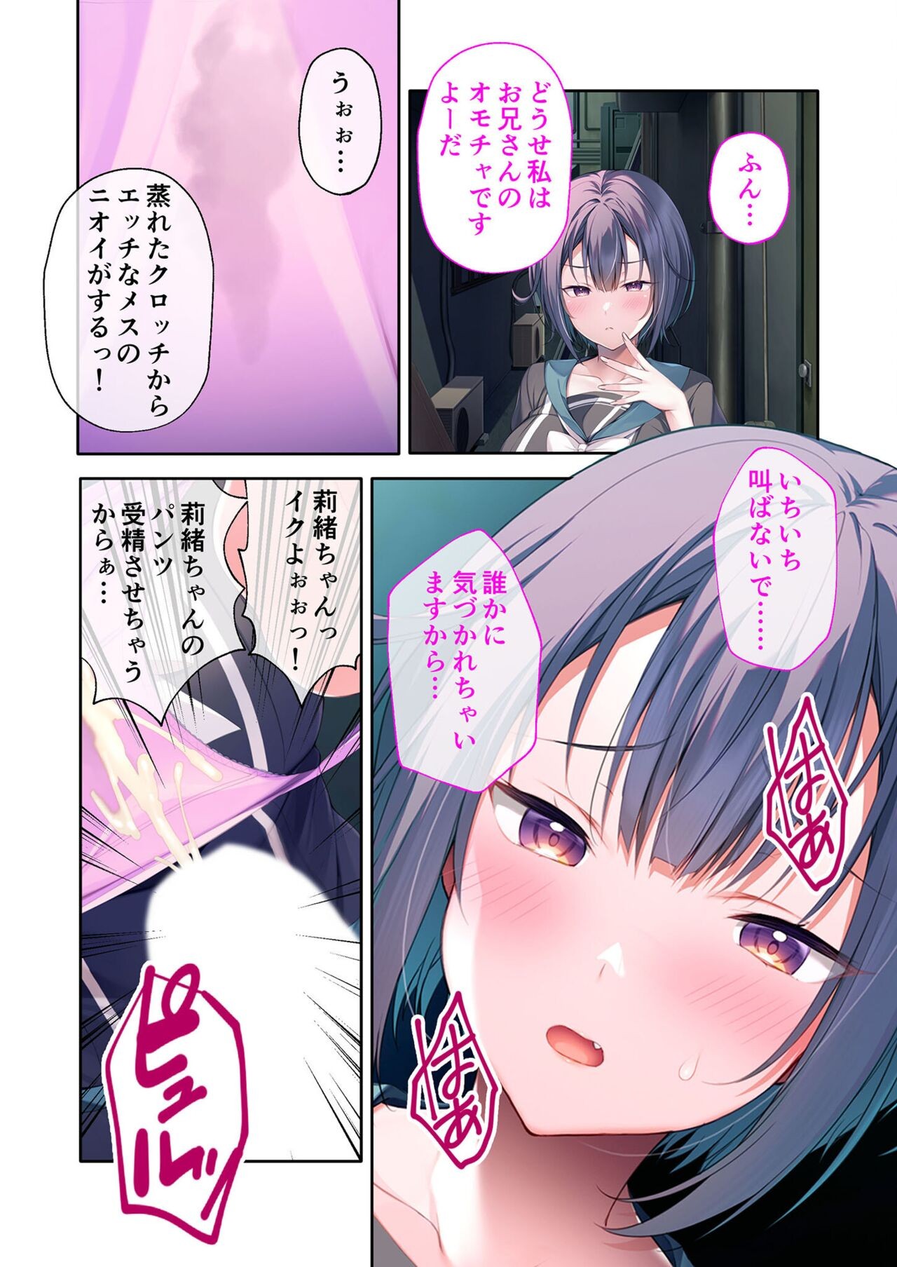 Page 83