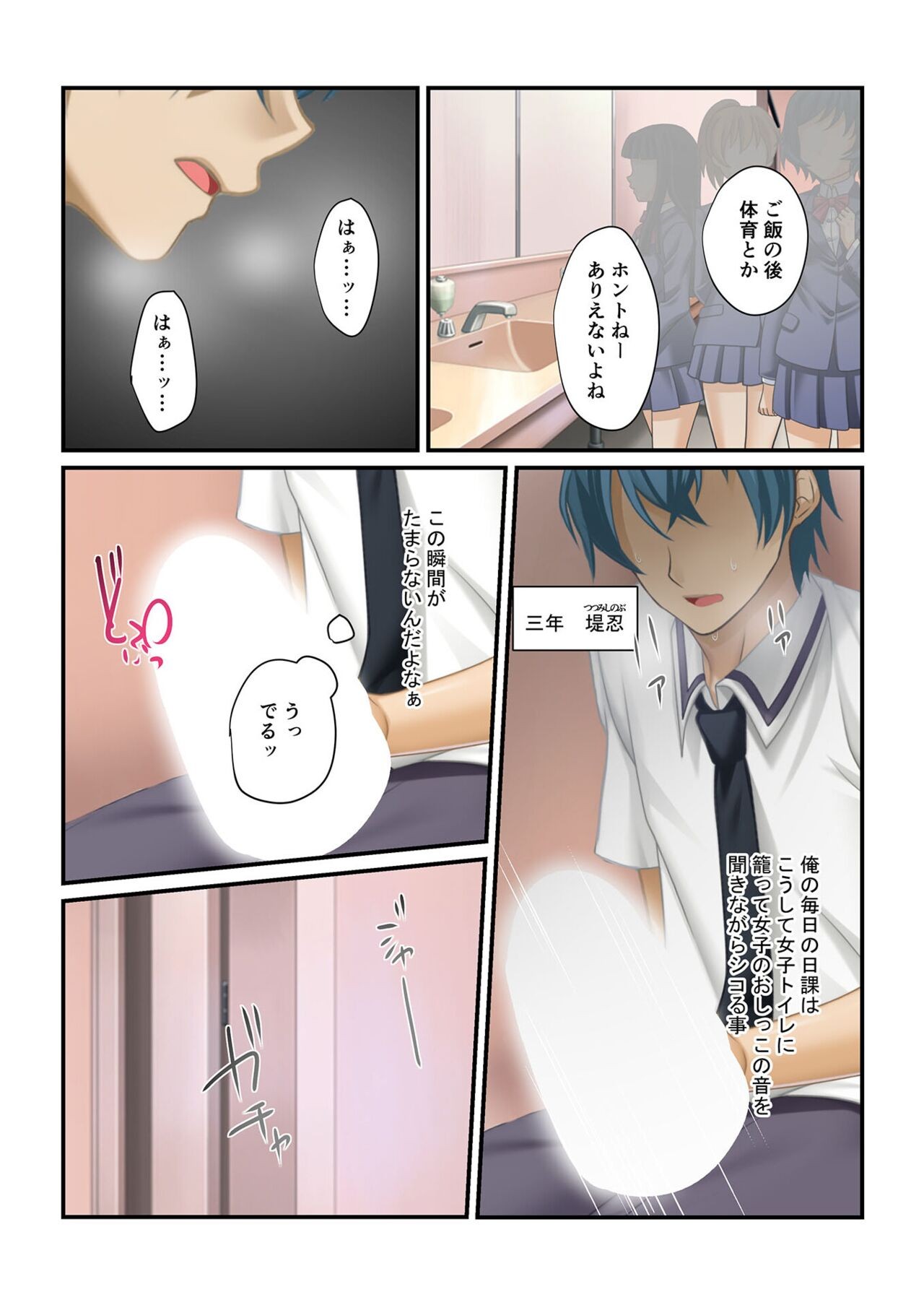 Page 107