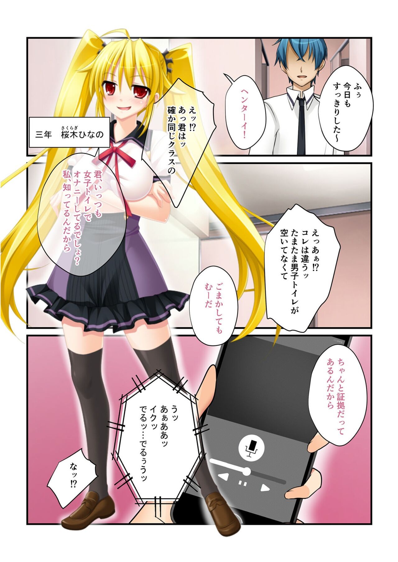 Page 108