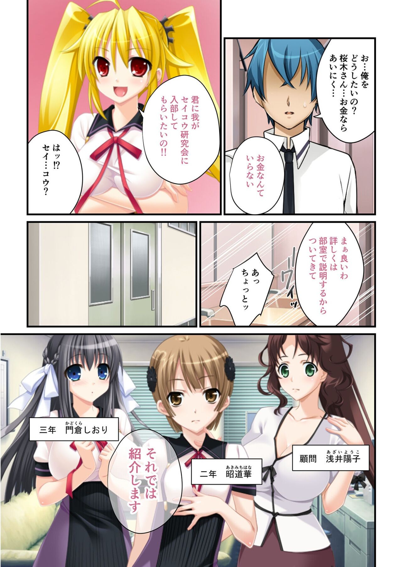 Page 109