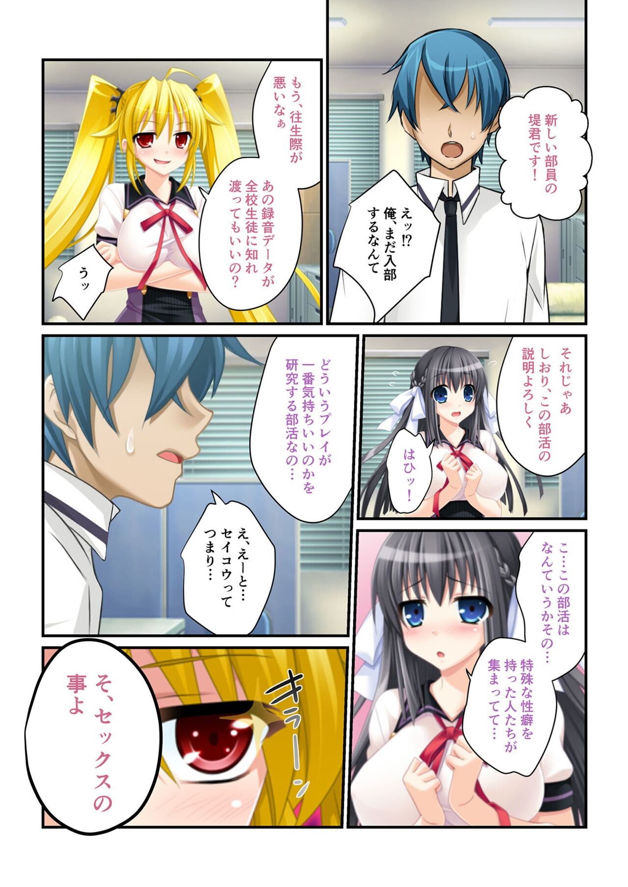 Page 110