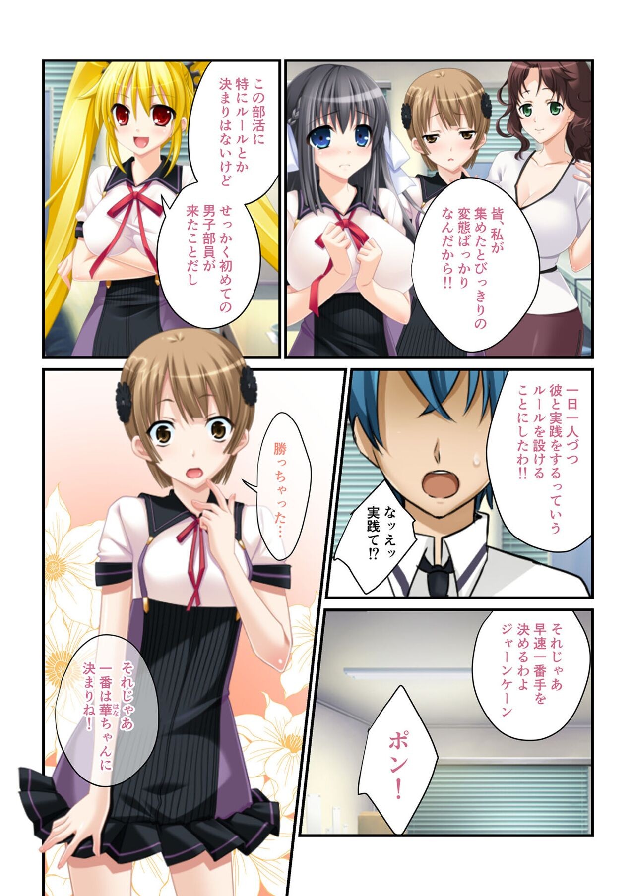 Page 111