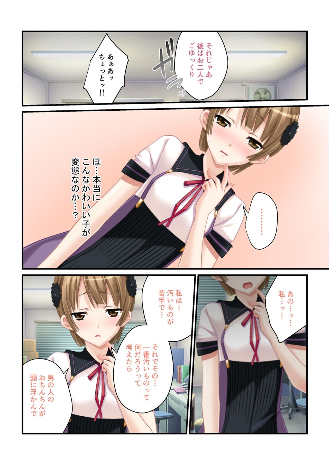 Page 112
