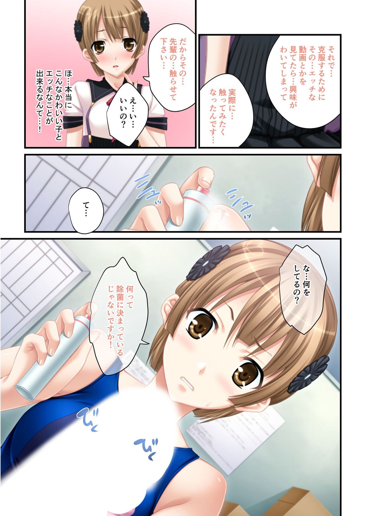 Page 113