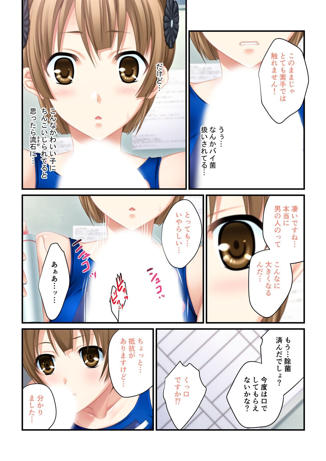 Page 114