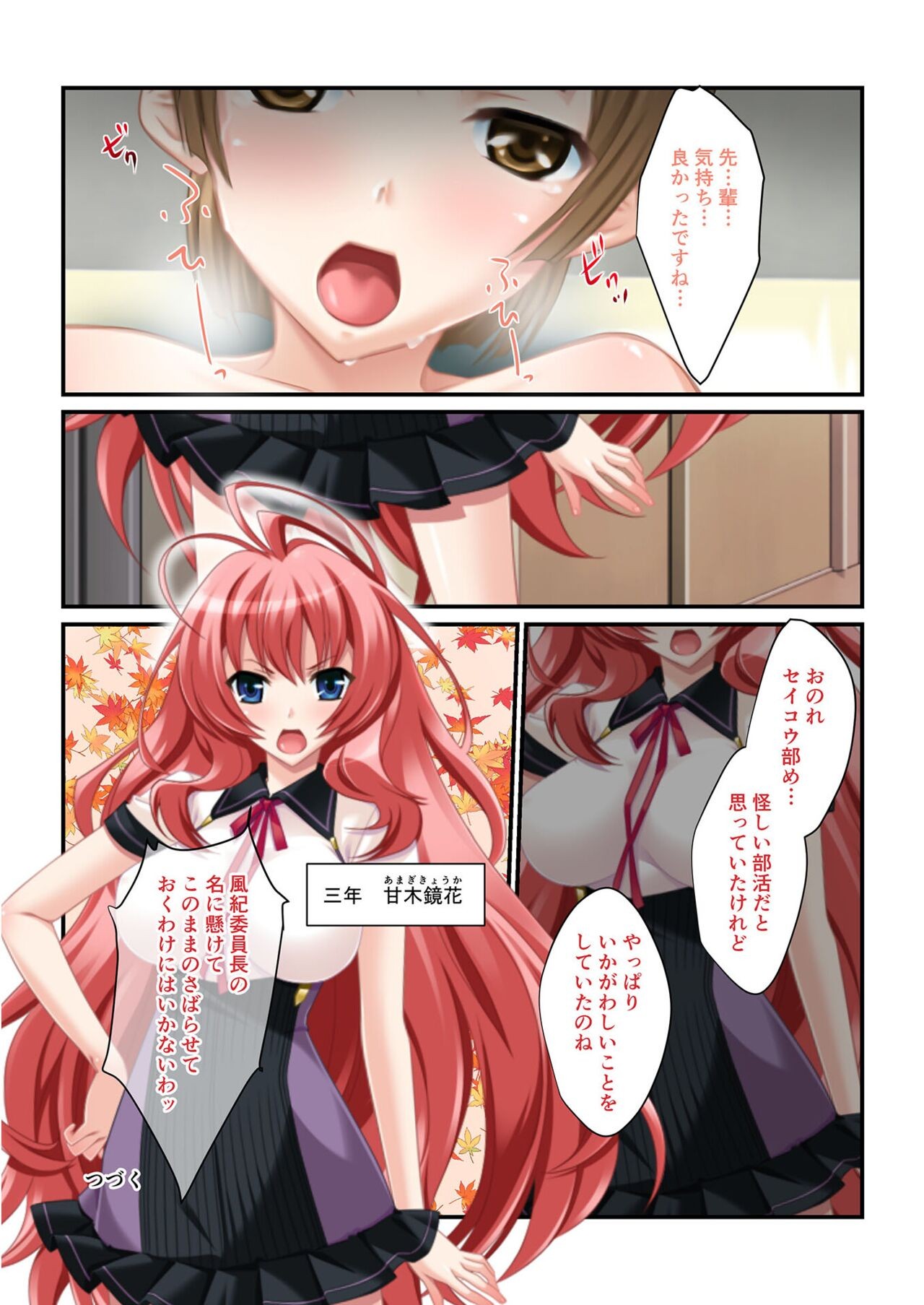 Page 124