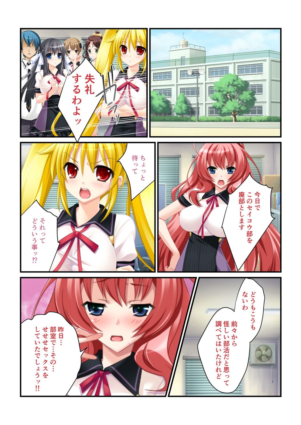 Page 127
