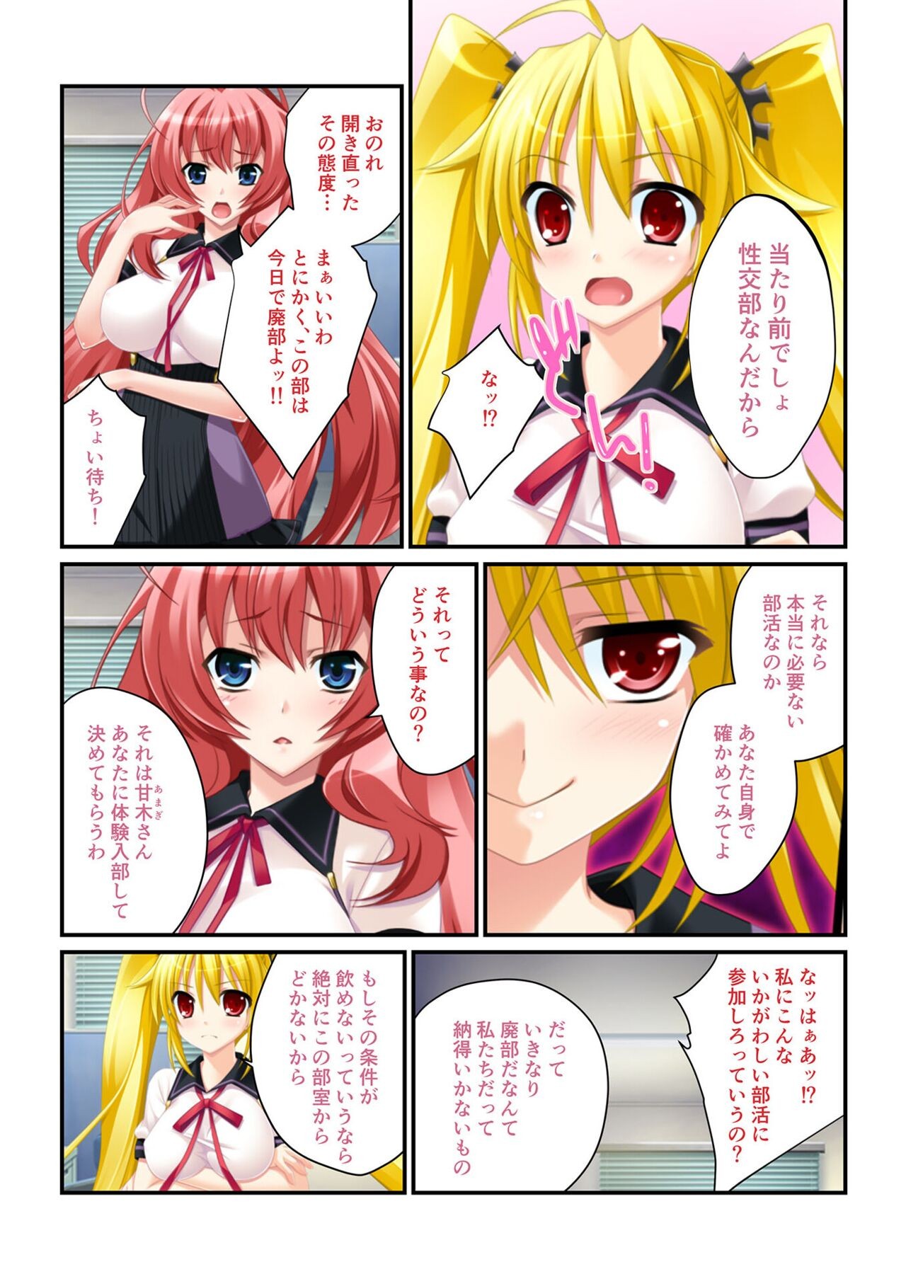 Page 128