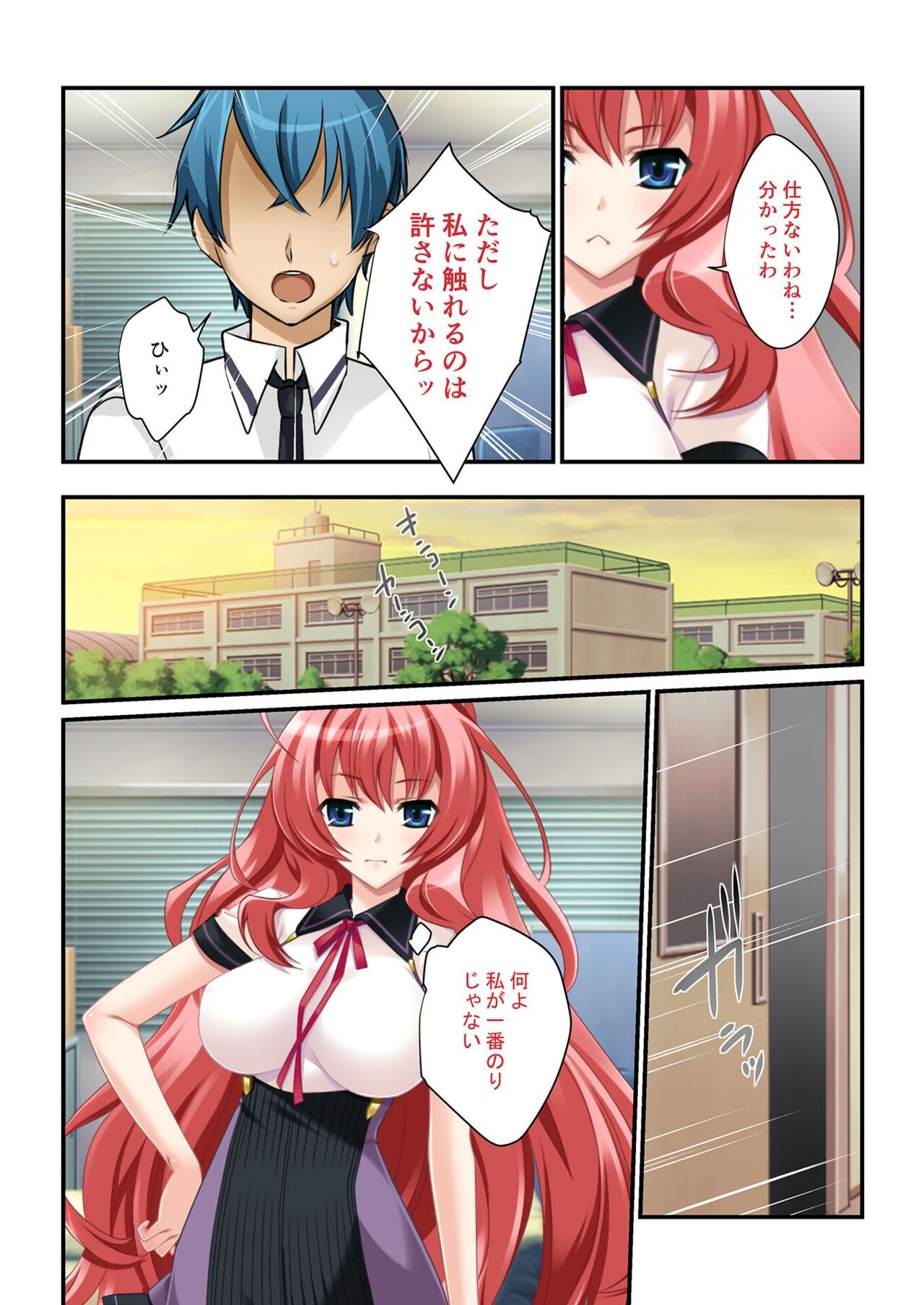 Page 129