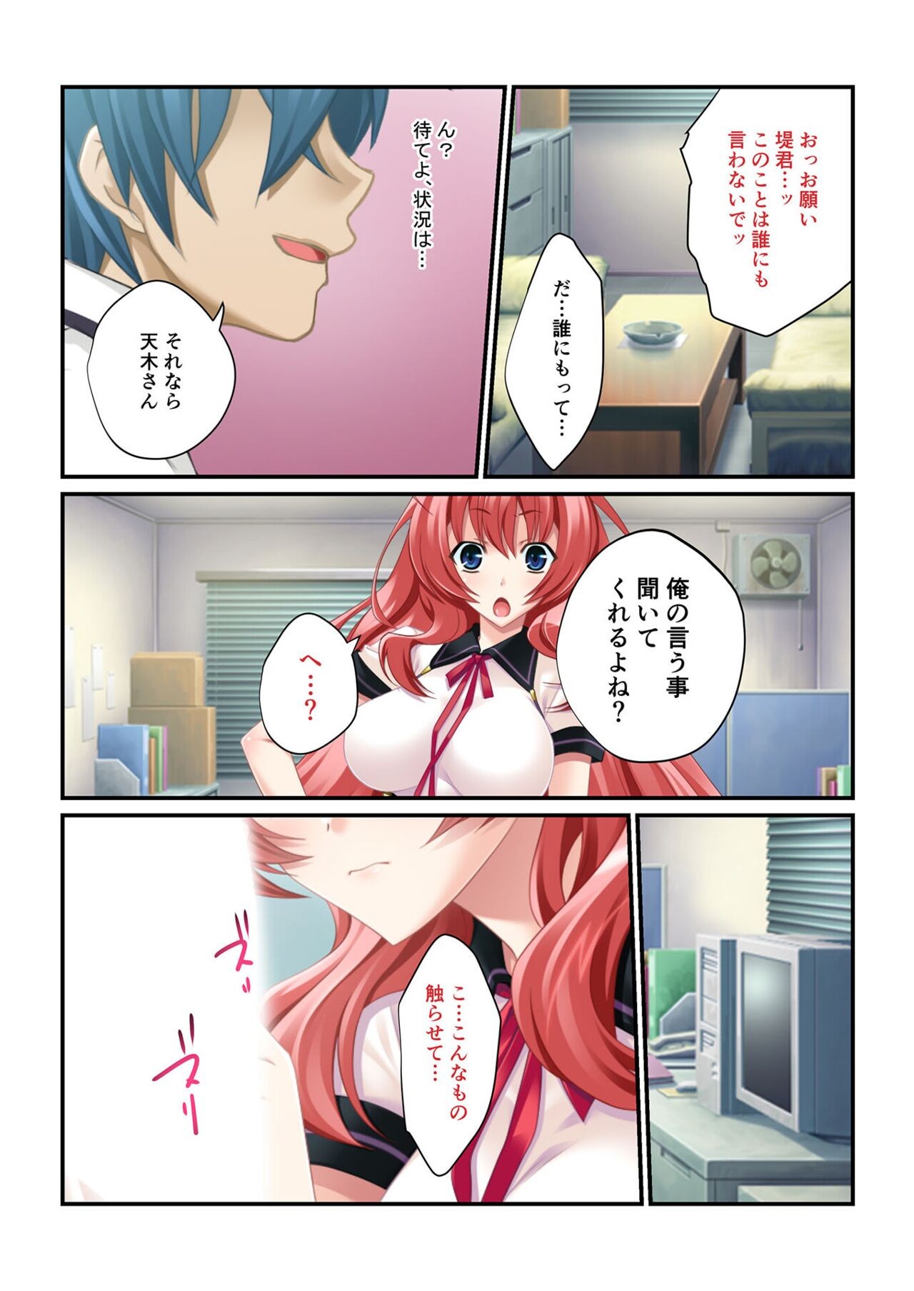 Page 132