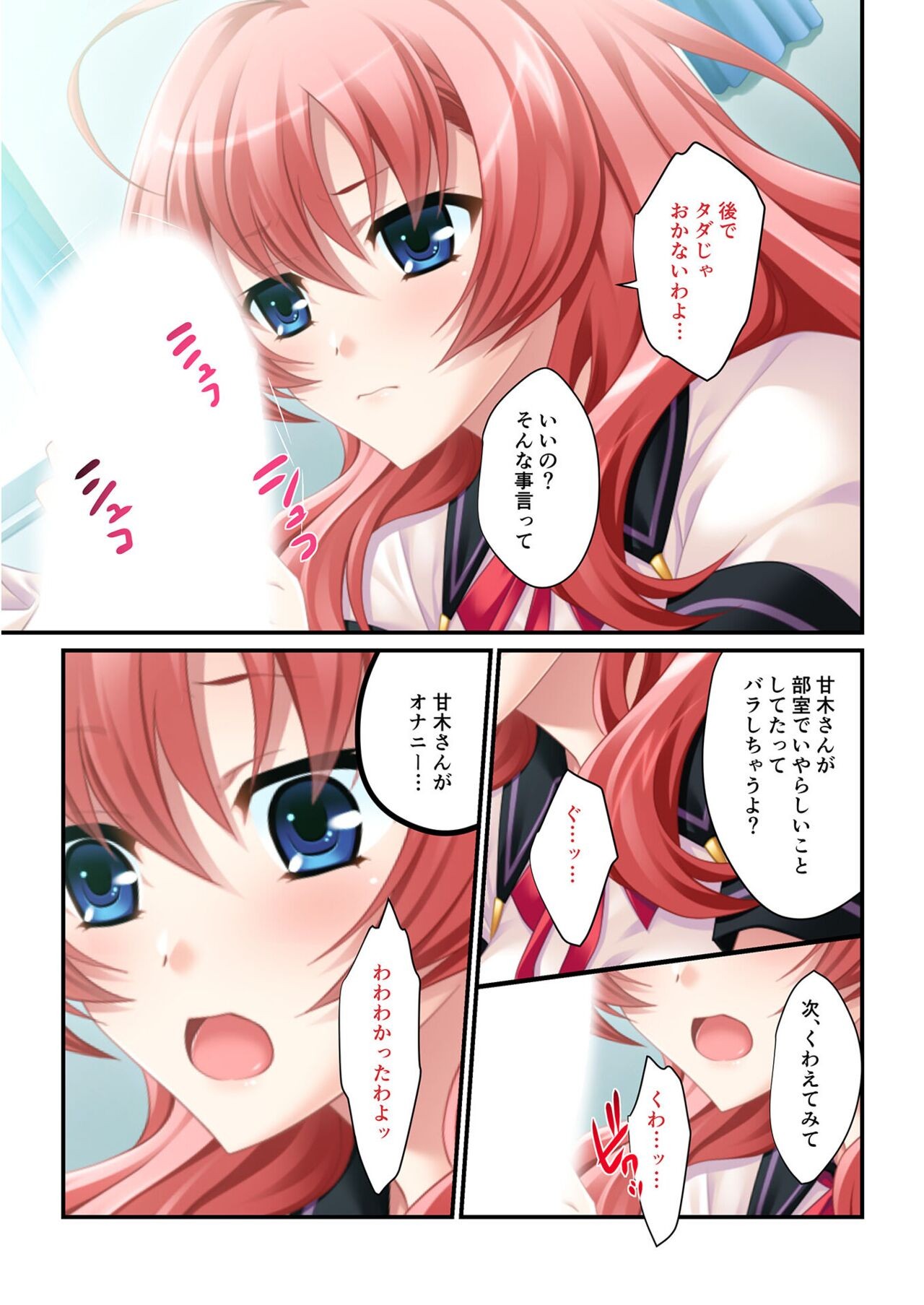 Page 133