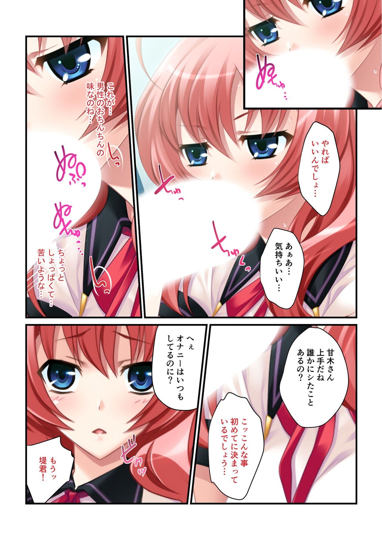 Page 134