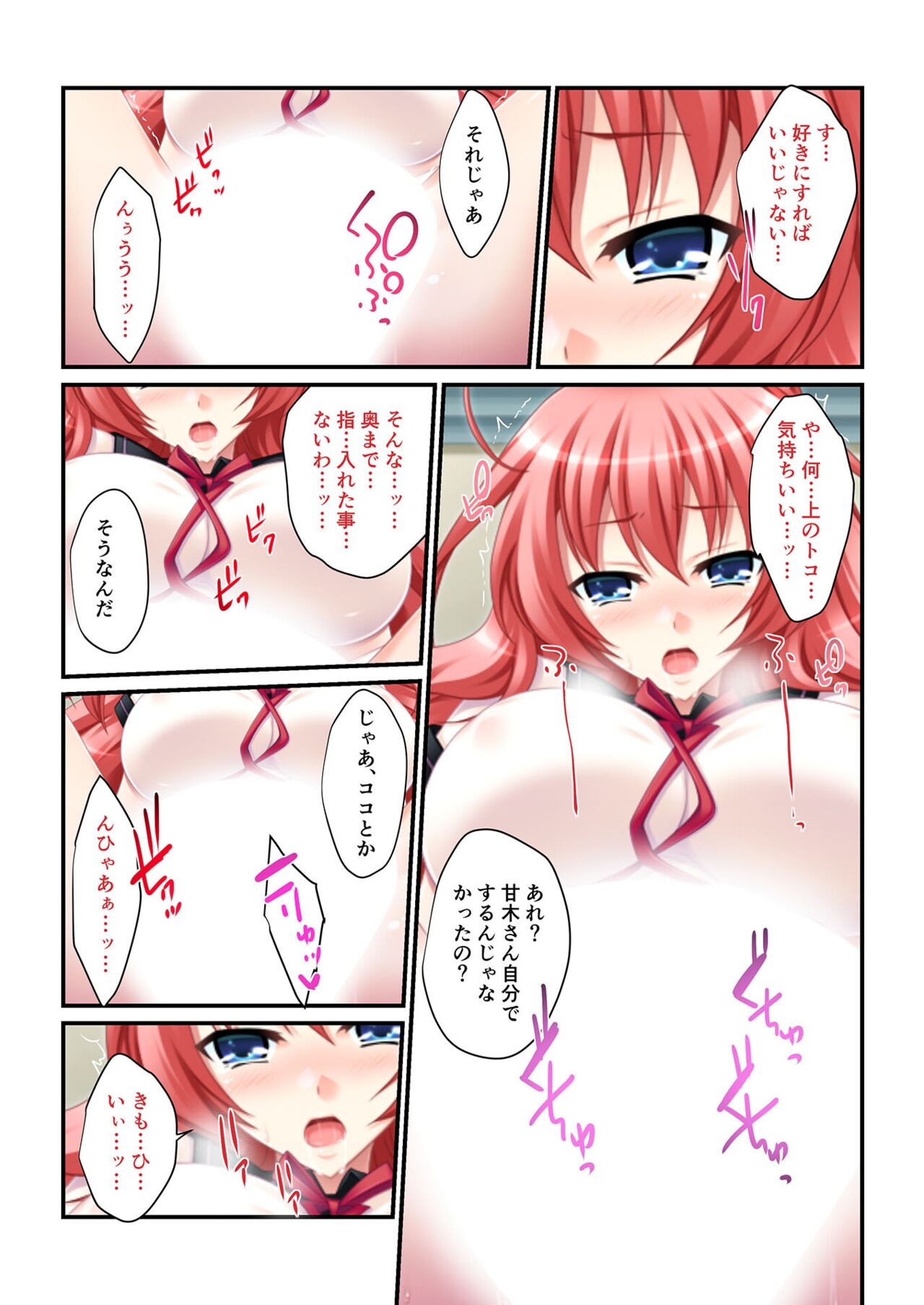 Page 136