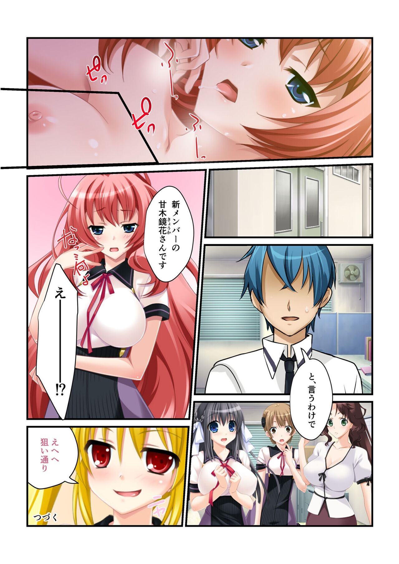 Page 144