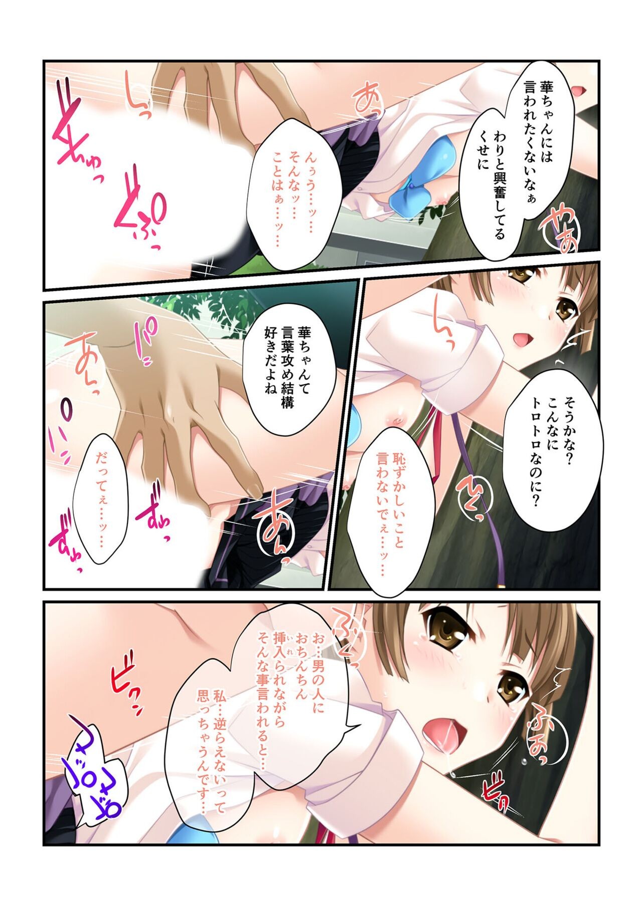 Page 148