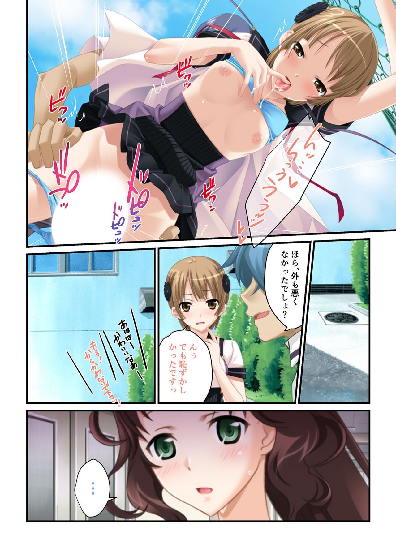 Page 150