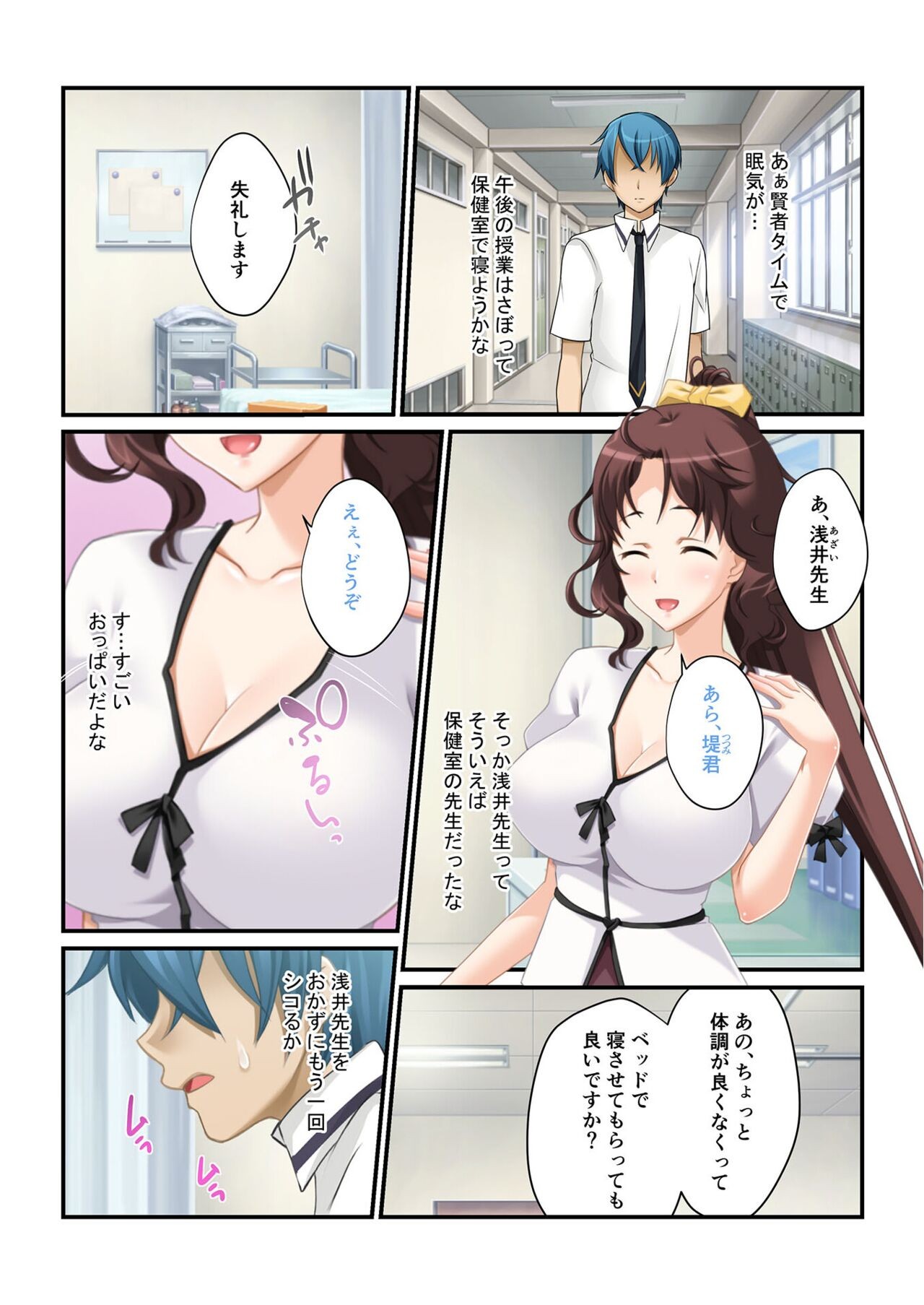 Page 151