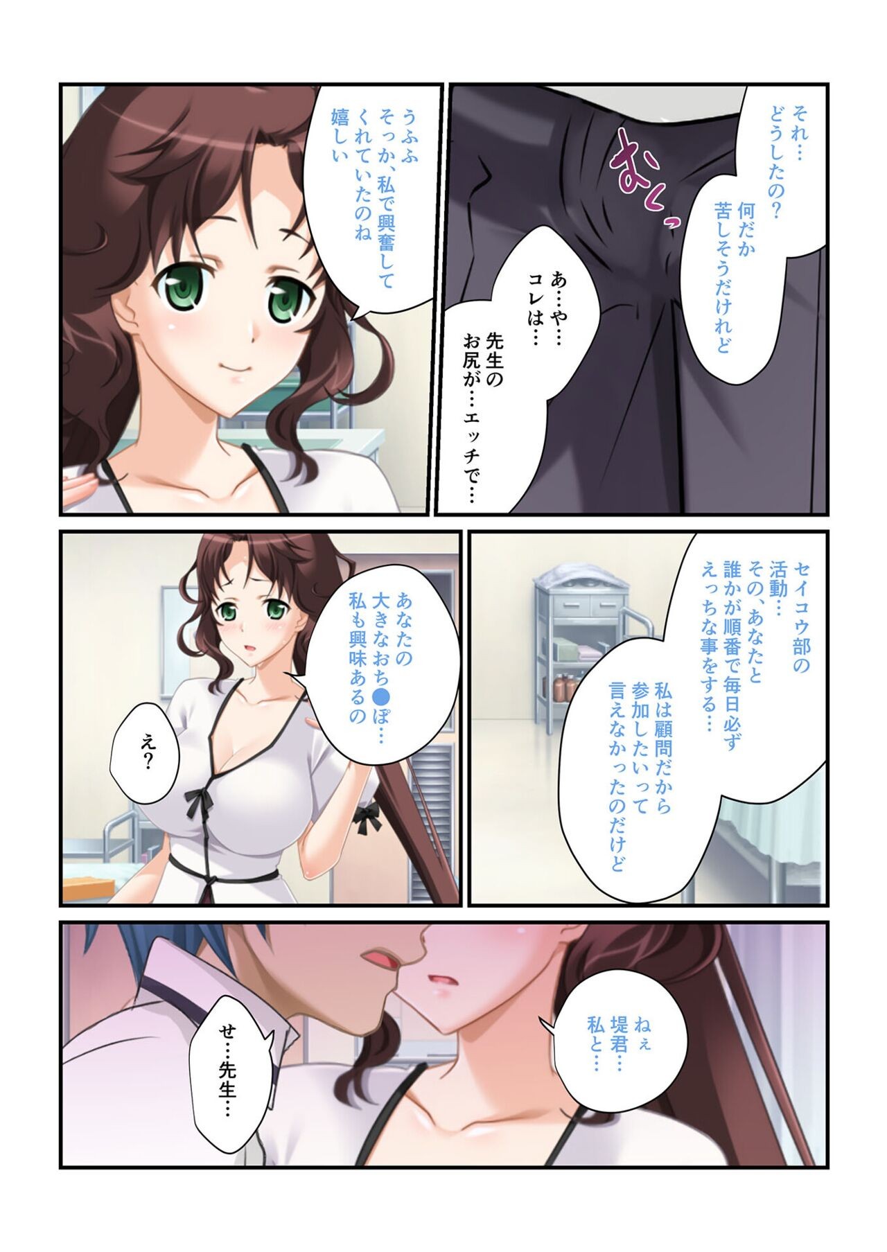 Page 153