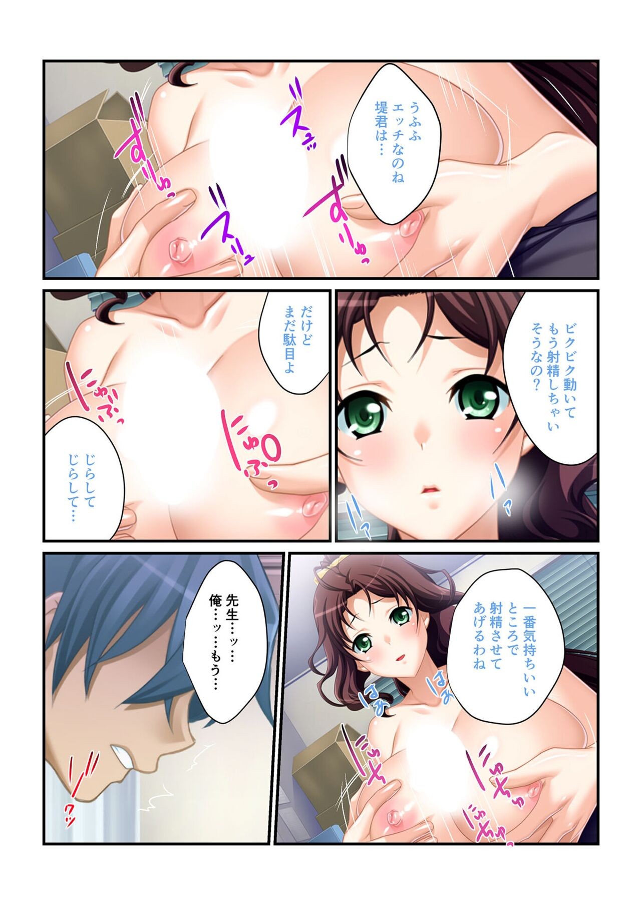 Page 157