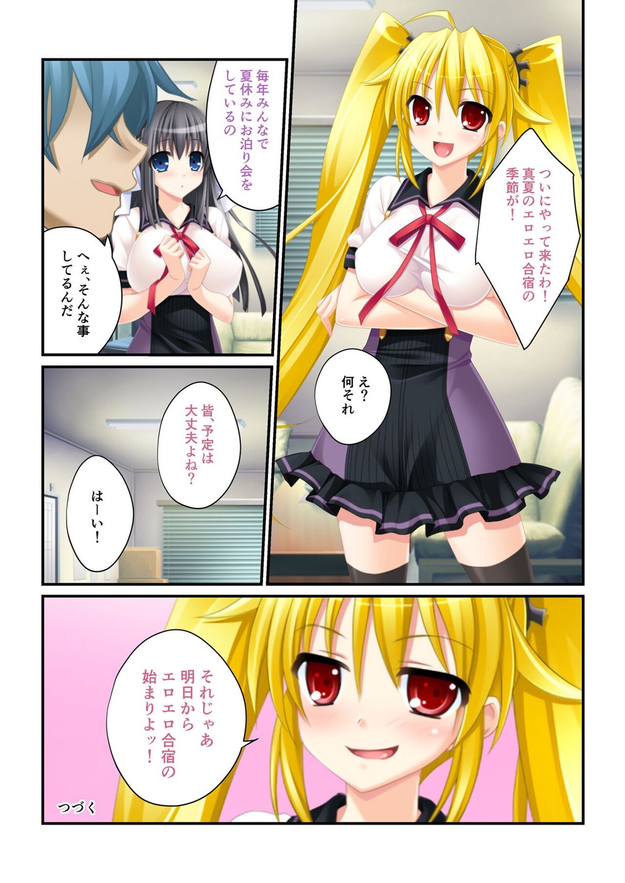 Page 164