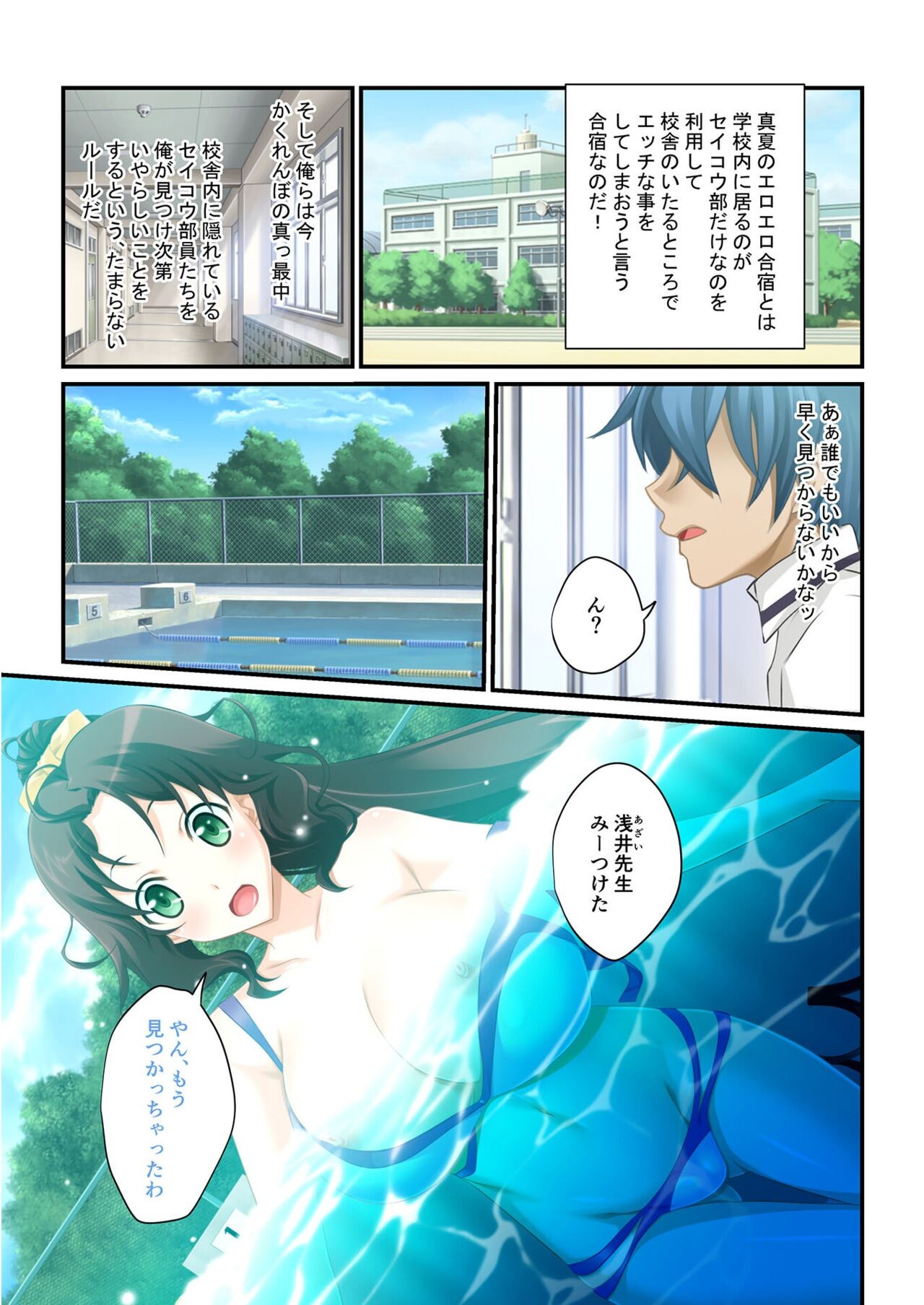 Page 167