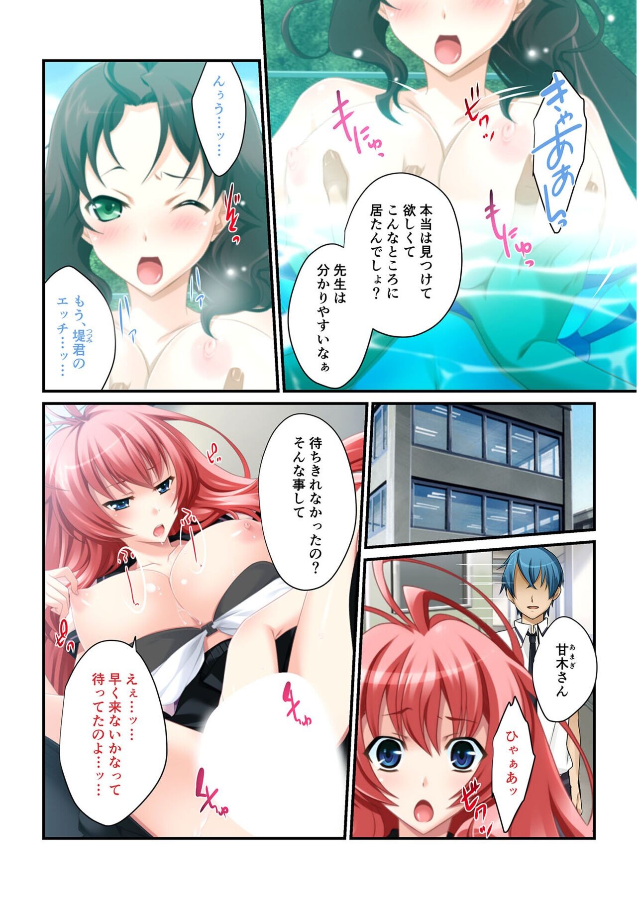 Page 168