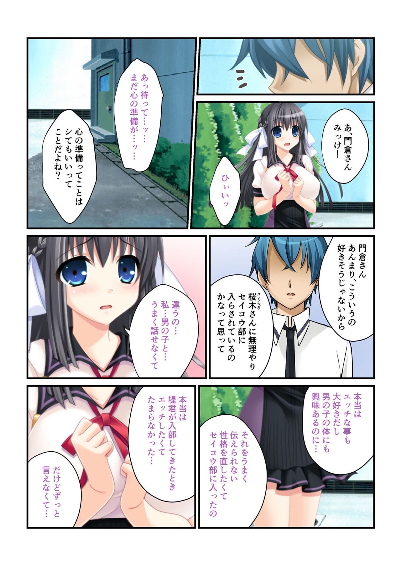 Page 171